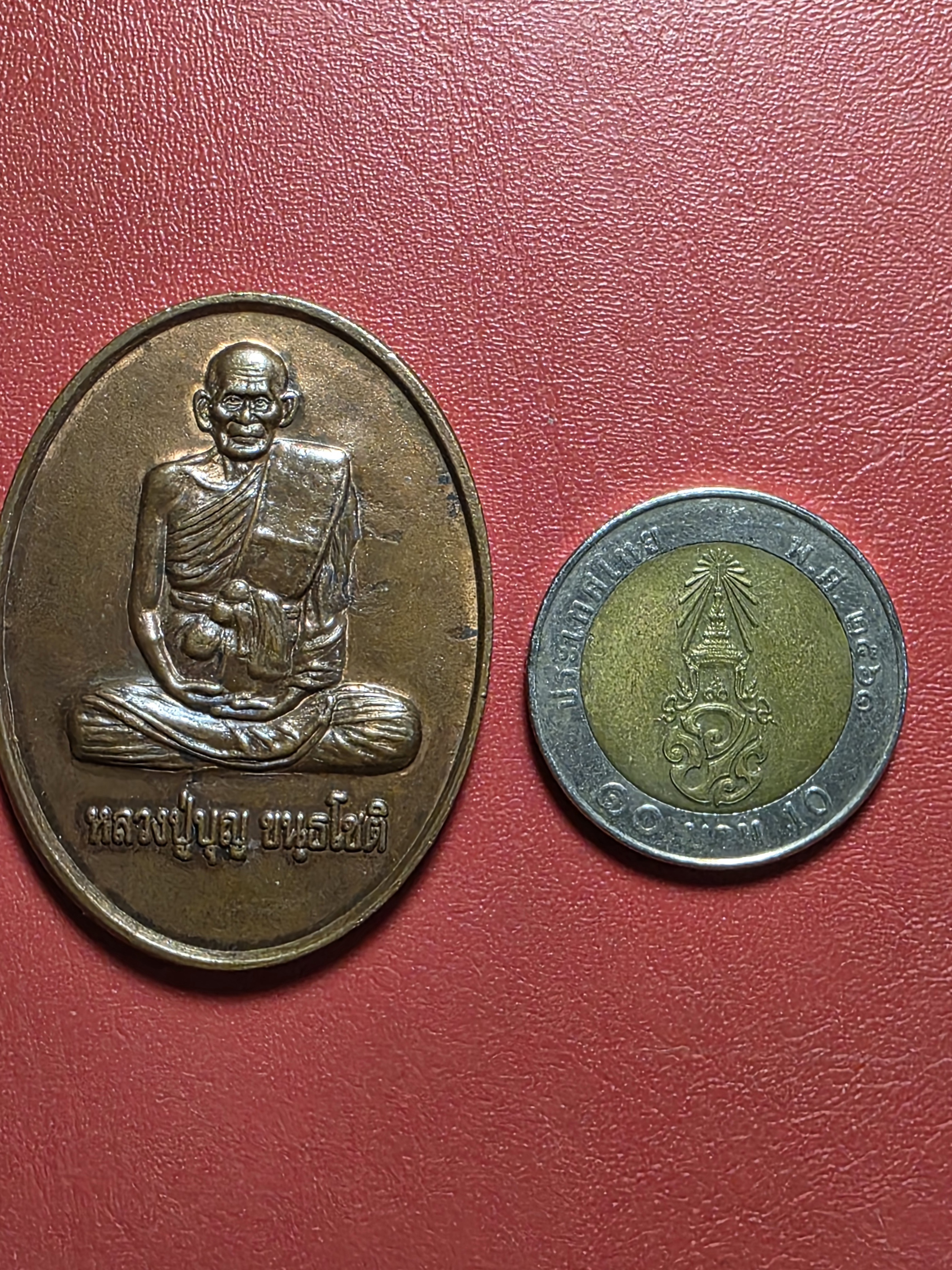 หลวงปู่บุญ วัดกลางบางแก้ว อ.นครชัยศรี จ.นครปฐม หลังชูชก ปี๒๕๓๙ เนื้อทองแดง(องค์ที่1)