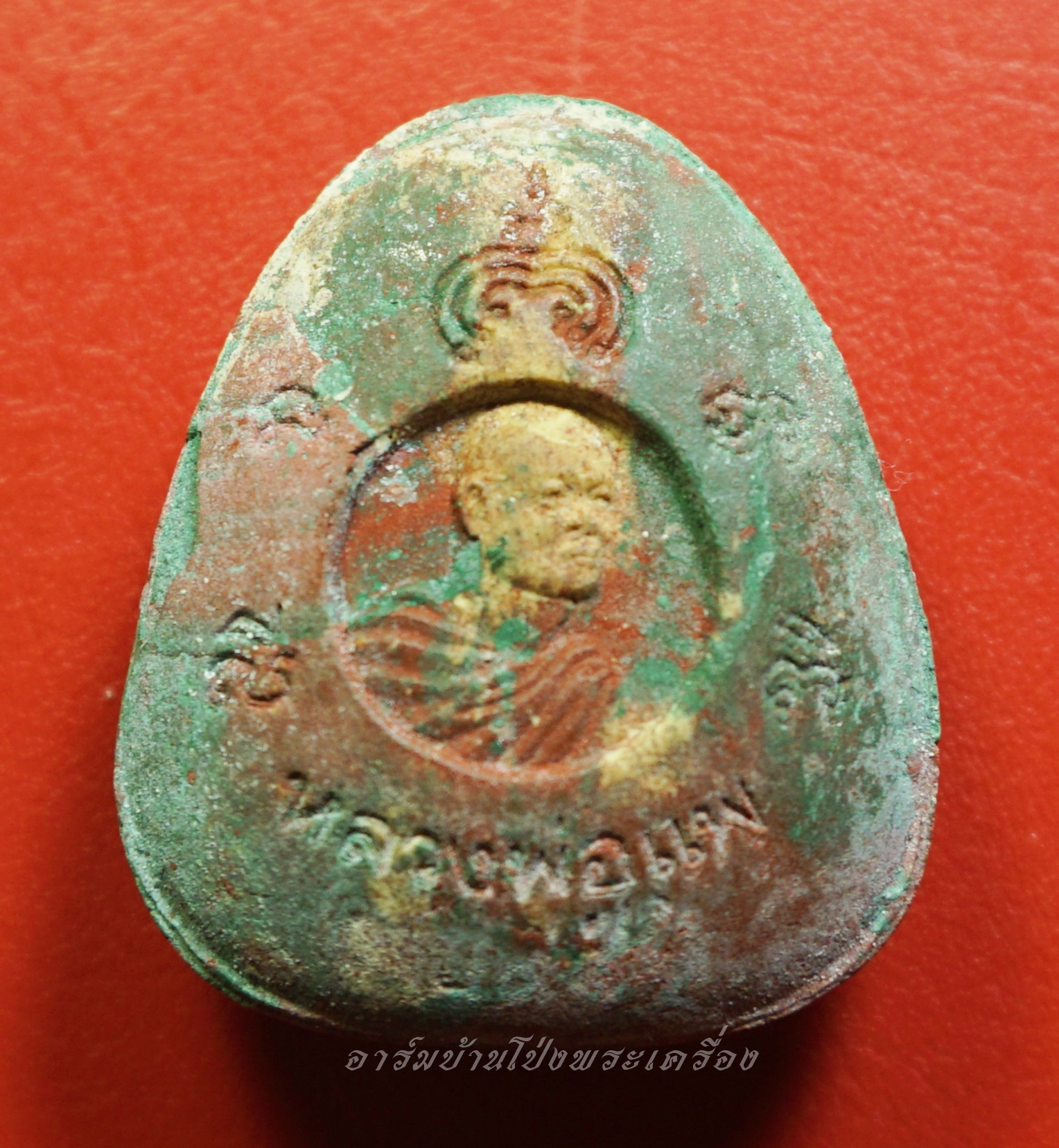 หลวงพ่อแพ วัดพิกุลทอง จ.สิงห์บุรี ปิดตา เนื้อก้นครก(องค์ที่1)