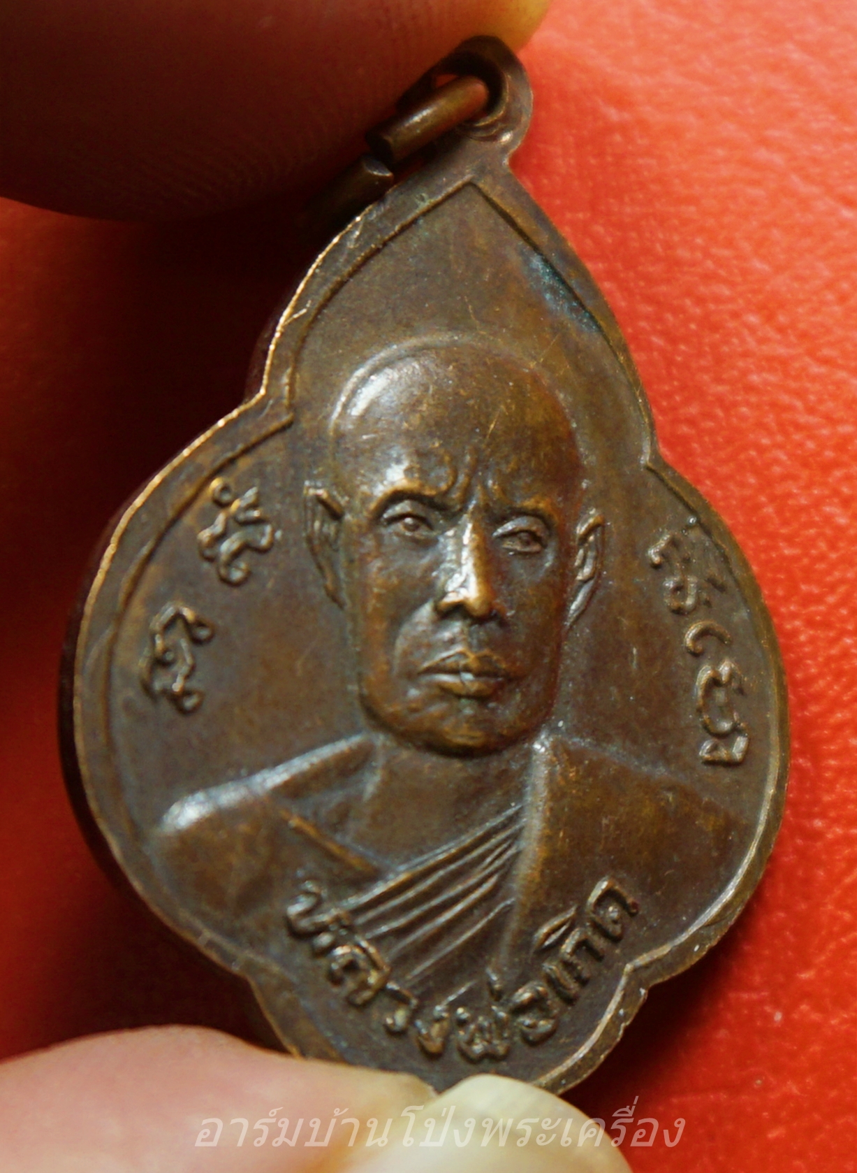 พระครูเมธาธิการ หลังหลวงพ่อเกิด วัดโพธิ์บัลลังก์ จ.ราชบุรี ปี๒๕๒๓ เนื้อทองแดง(องค์ที่1)