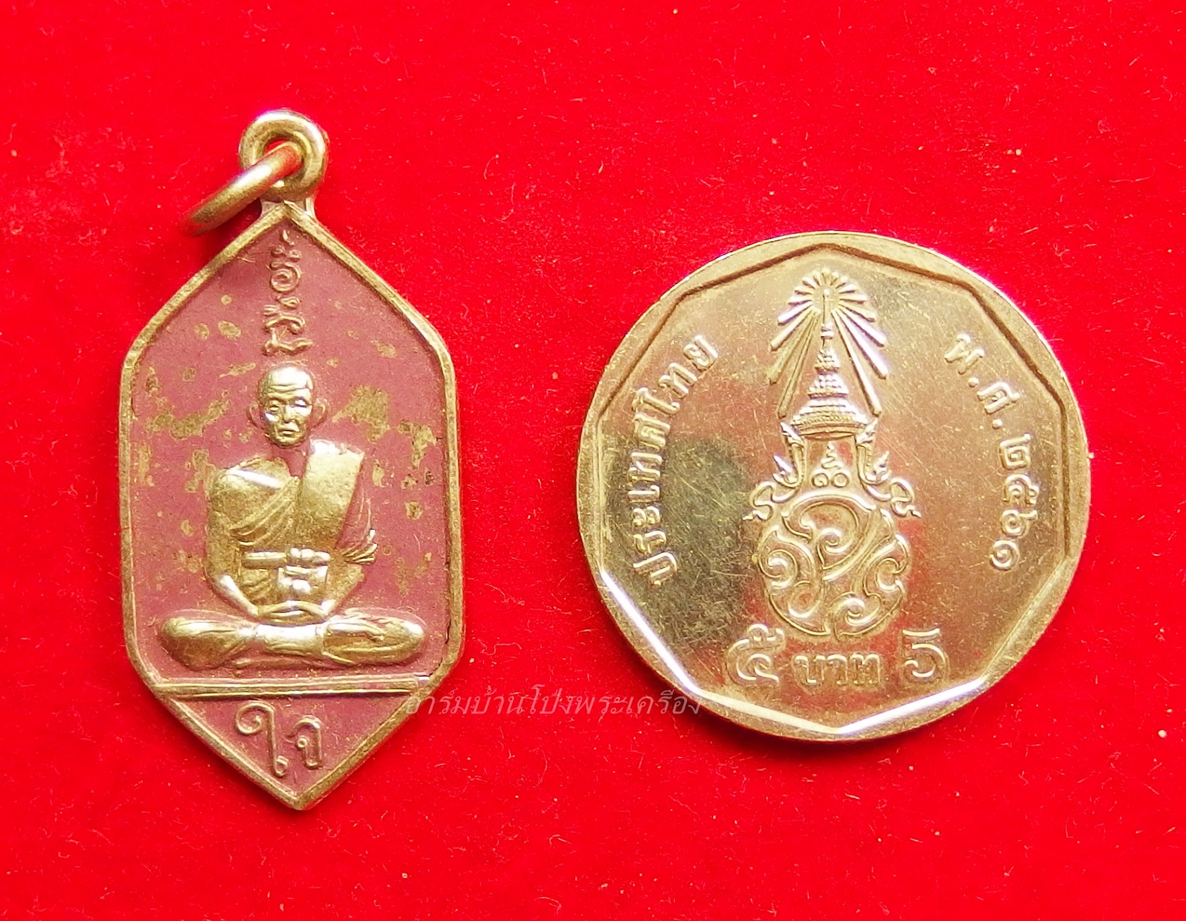 หลวงพ่อใจ วัดบ้านโป่ง รุ่นแรก เหรียญหกเหลี่ยม นั่งเต็มองค์ สีม่วง(องค์ที่5)