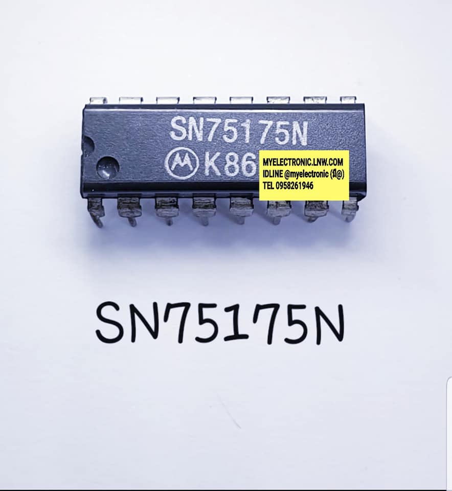 SN75175Nยี่ห้อMOTOตัวถังDIP16ขาราคาตัวละ