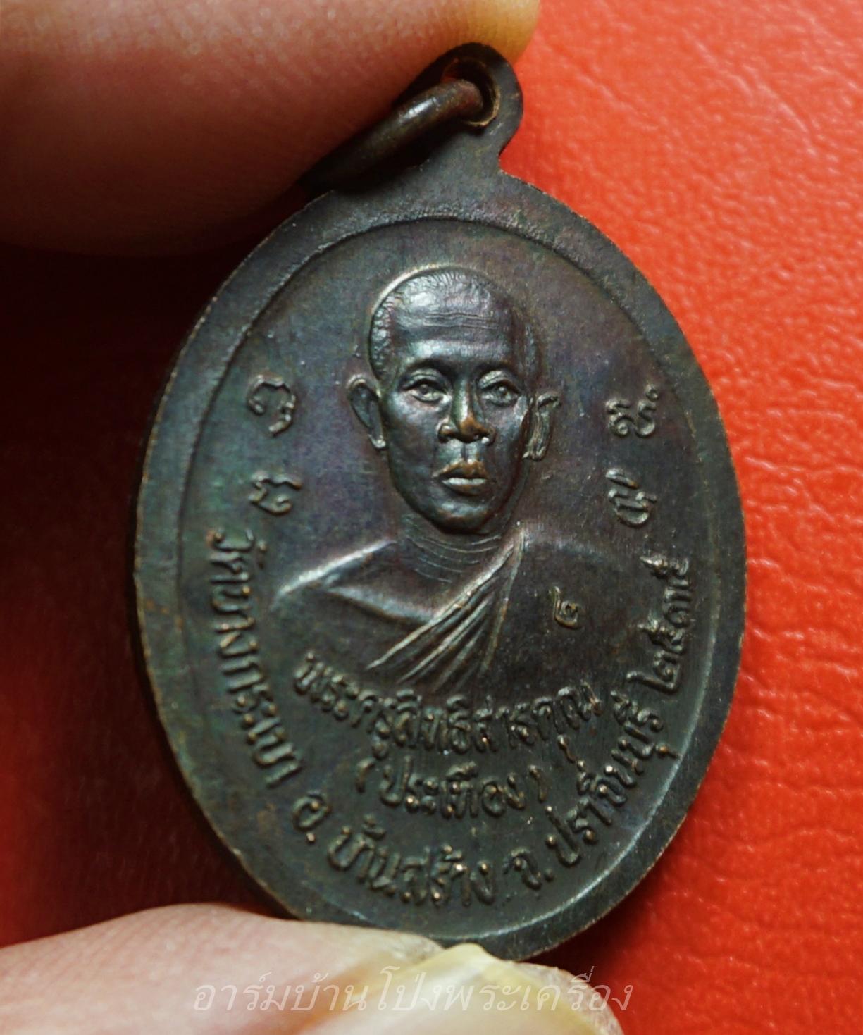 หลวงพ่อจาด หลังหลวงพ่อประเทือง วัดบางกระเบา จ.ปราจีนบุรี ปี๒๕๓๕ เนื้อทองแดงรมดำ(องค์ที่1)