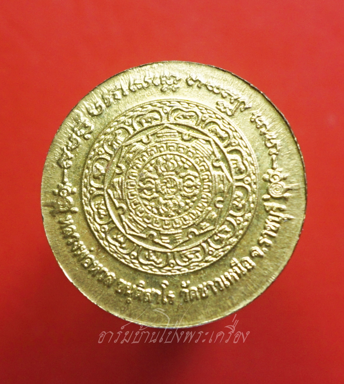 หลวงพ่อหวล วัดชาวเหนือ เสือคาบดาบ(กันชง) ปี๒๕๔๙ พิมพ์เล็ก กะไหล่ทอง(องค์ที5)