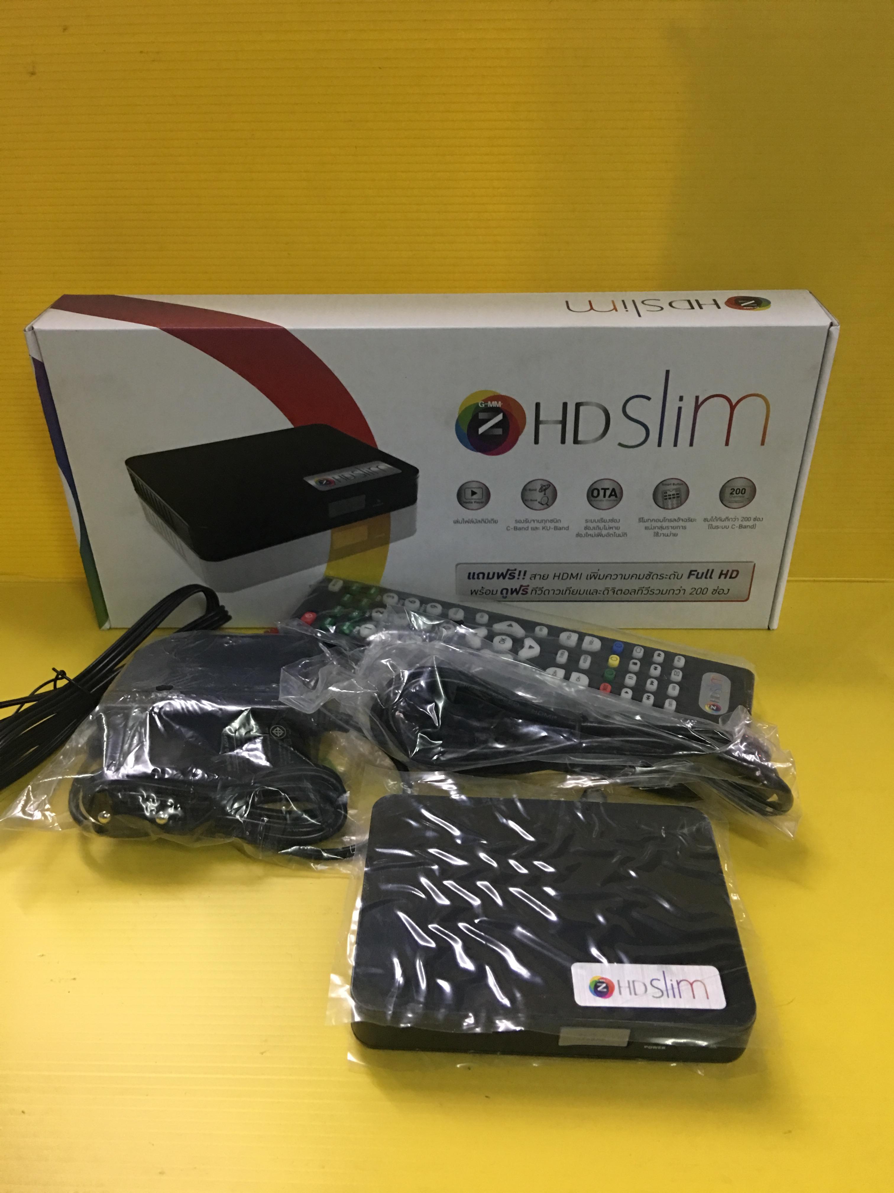 กล่องจานดาวเทียม GMMZ จีเอ็มเอ็ม แซท รุ่น HD Slim