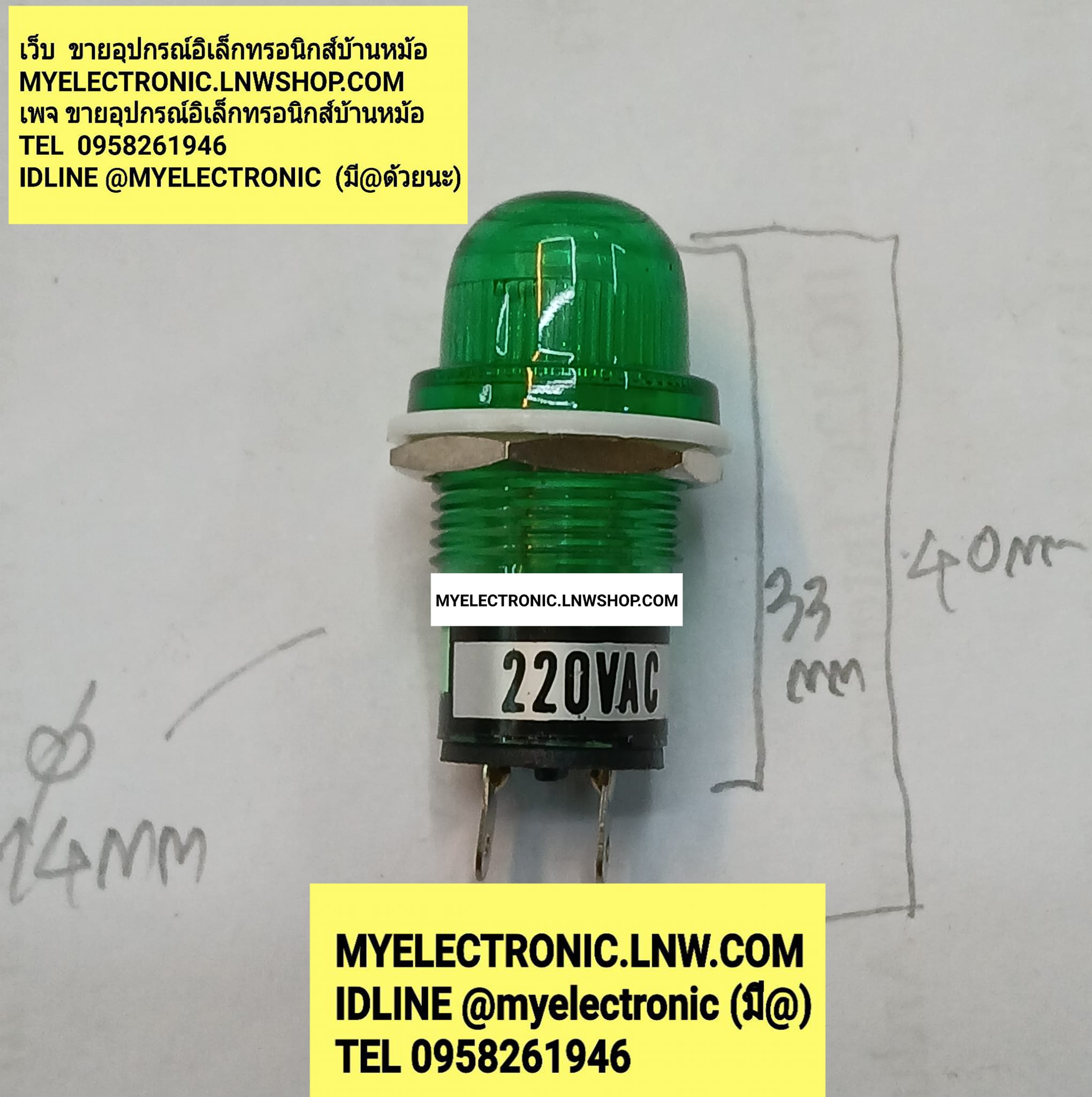 ขาย หลอดไฟ220Vสีเขียว หัวมน หัวกลม ติดหน้าปัทม์ตู้คอนโทรล LAMP TUBE หลอดไฟ 220V สีเขียว หัวมน ติดหน้าปัทม์ ตู้คอนโทรล ตู้ไฟ หลอด หลอดไฟ หัวเขียว 220V ยี่ห้อ ราคา ตัวละ . . . . . หน่วย บาท