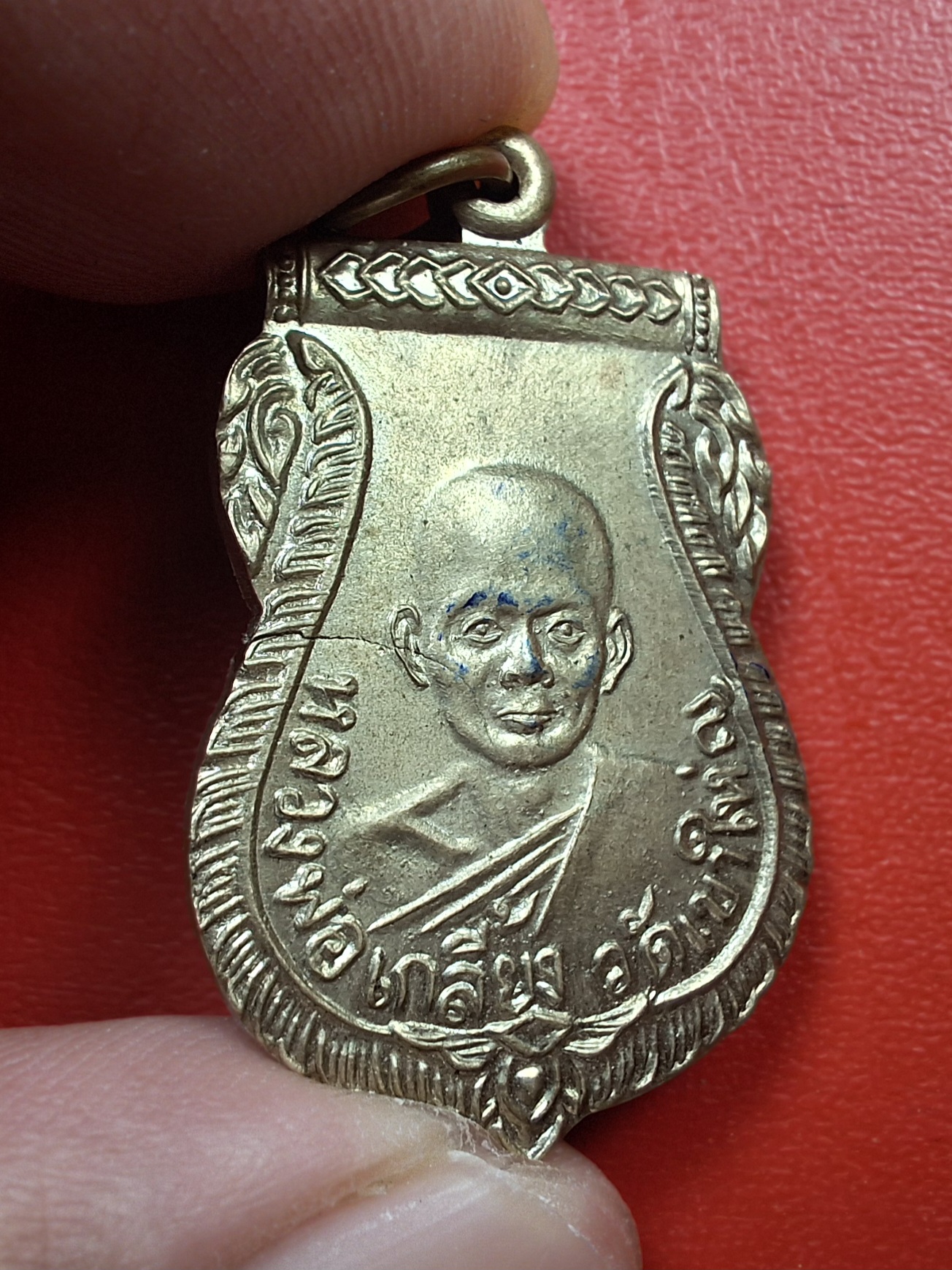 หลวงพ่อเกลี้ยง วัดเขาใหญ่ จ.กาญจนบุรี เหรียญเสมา รุ่นสอง เนื้ออัลปาก้า(องค์ที่1)