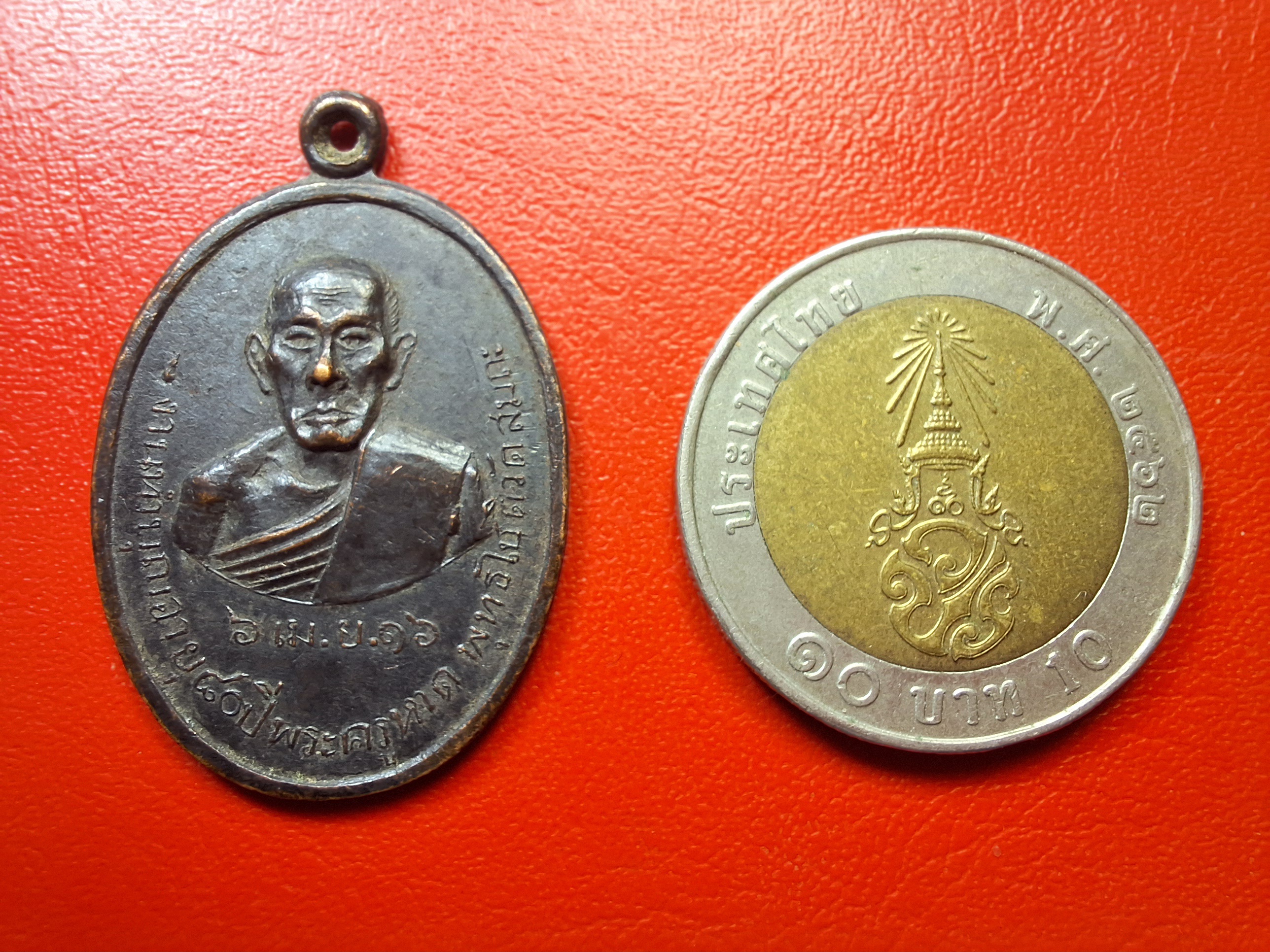 พระครูหาด วัดสมถะ ทำบุญอายุ๘๐ปี ปี๒๕๑๖ เนื้อทองแดง รมดำ(องค์ที่4)