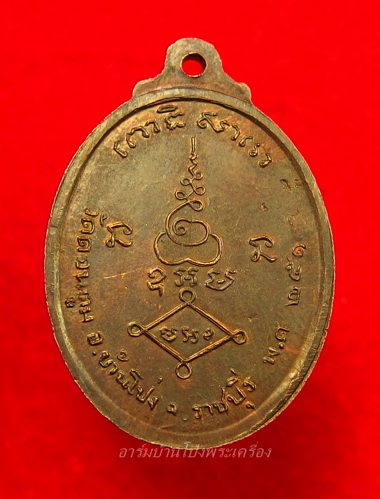 หลวงพ่อเต่า วัดดอนตูม ปี๒๕๑๙ เนื้อทองแดง(องค์ที่5)