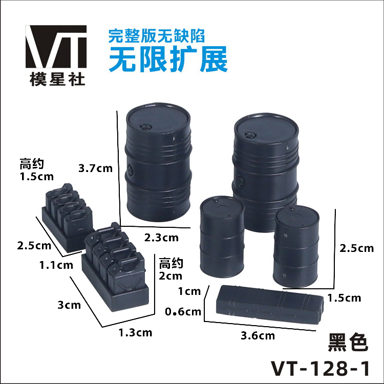 (VT-model) VT128-1 Model Action Base Tank