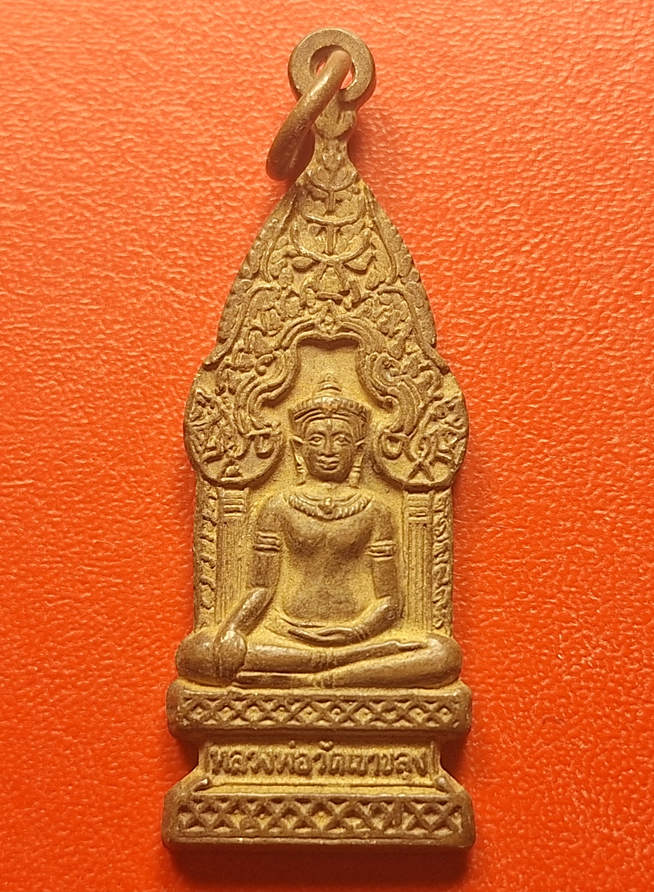หลวงพ่อวัดเขาขลุง จ.ราชบุรี เนื้อฝาบาตร(องค์ที่1)