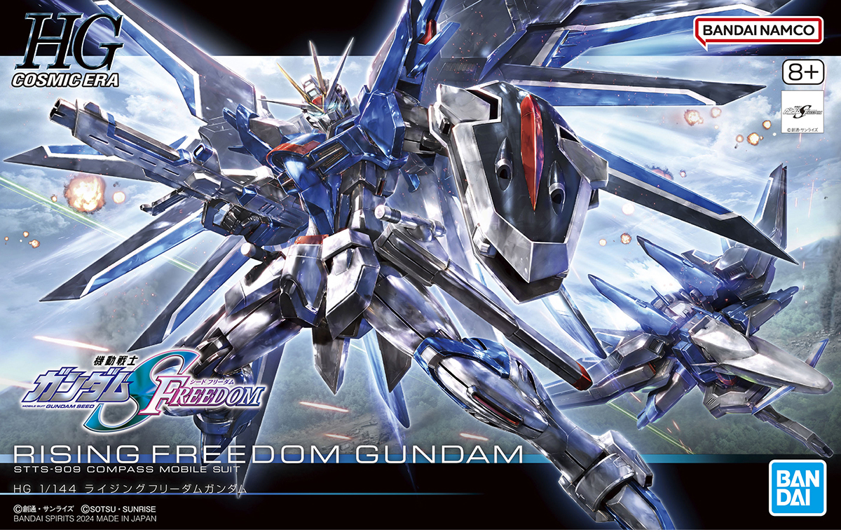 (Bandai)HG1/144 Rising Freedom Gundam