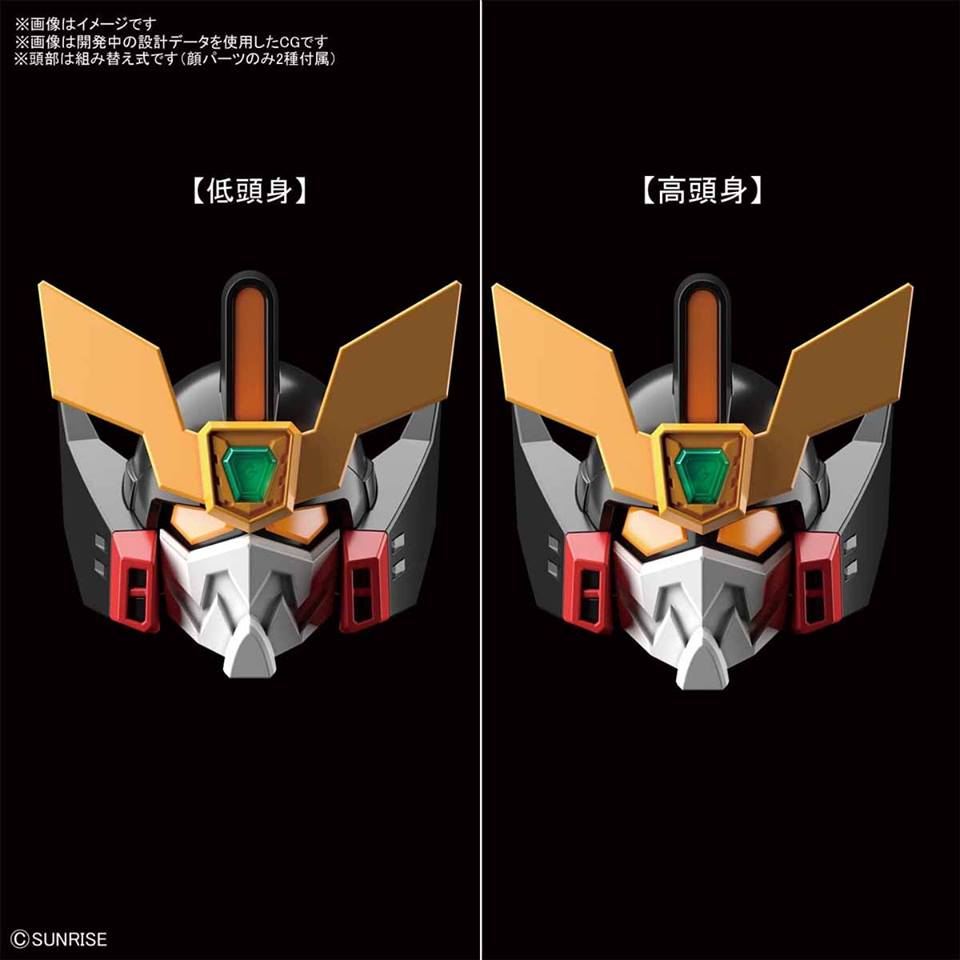 (Bandai) SD Gundam Cross Silhouette Gaogaigar