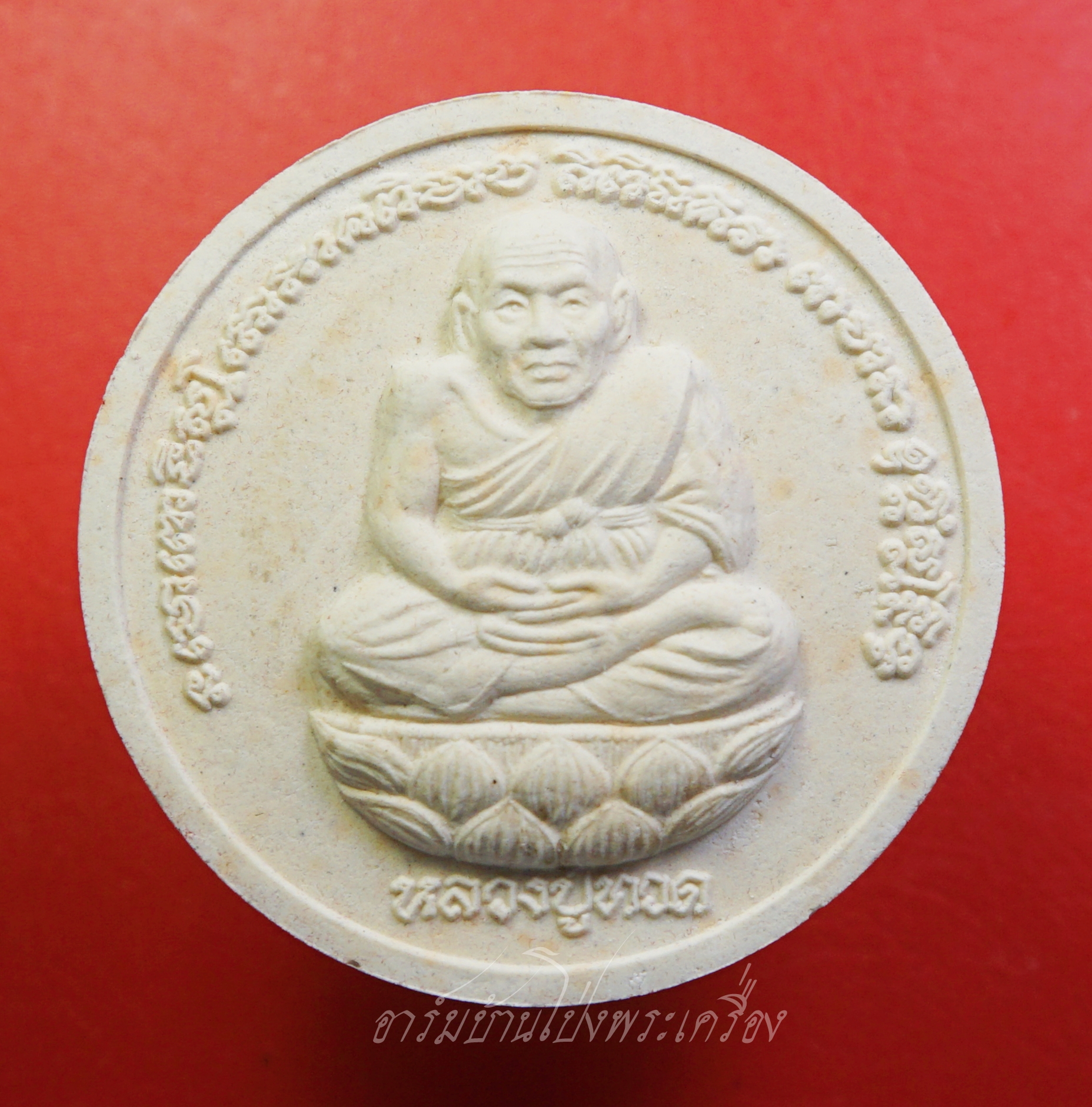 หลวงปู่ทวด พระพิฆเนตร วัดมหาธาตุวรมหาวิหาร รุ่นรวยทรัพย์มหามงคล(องค์ที่1)