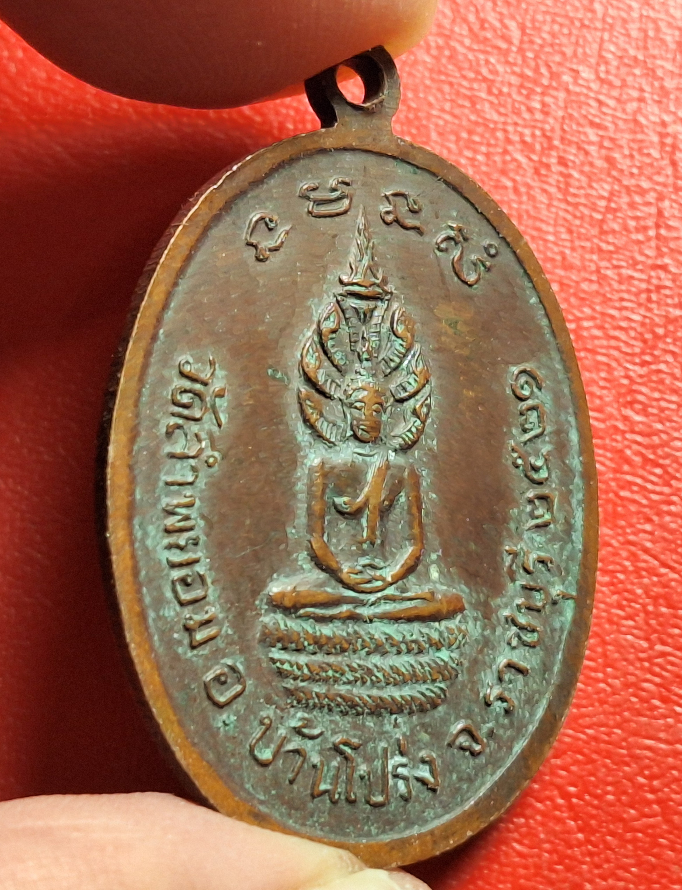 พระครูบุญนาค วัดลำพยอม รุ่นแรก ปี๒๕๒๑ เนื้อทองแดง(องค์ที่7)