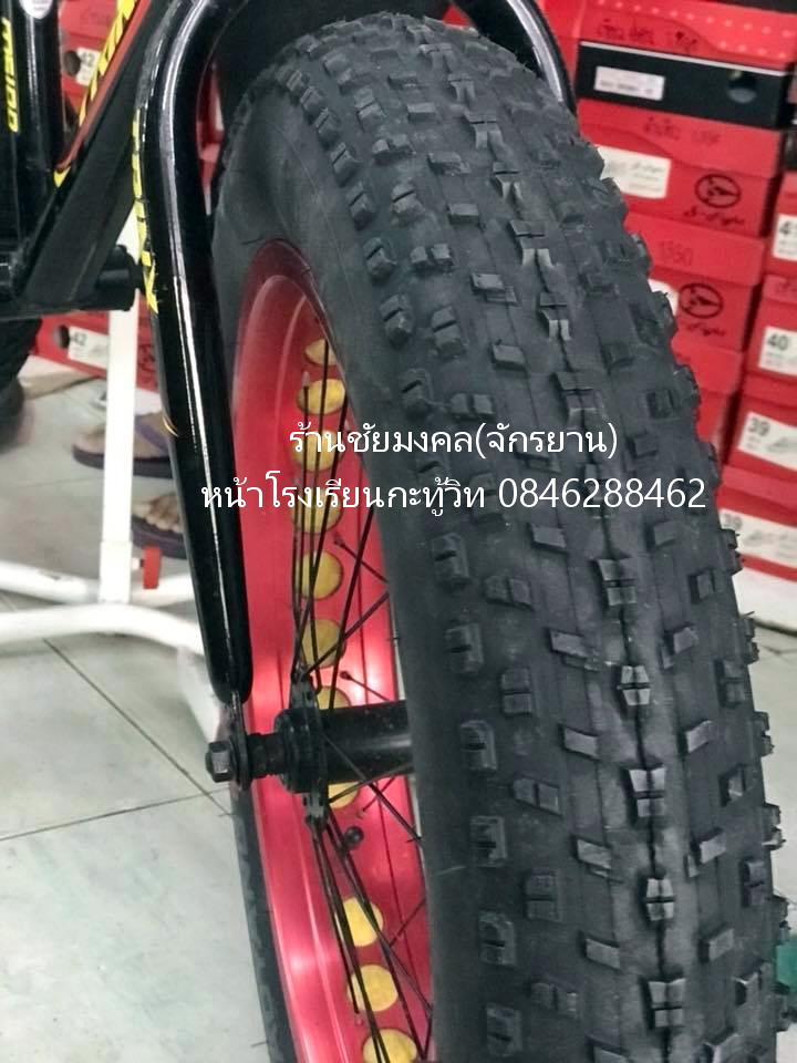 ยางนอกจักรยานล้อโต 26x4.0