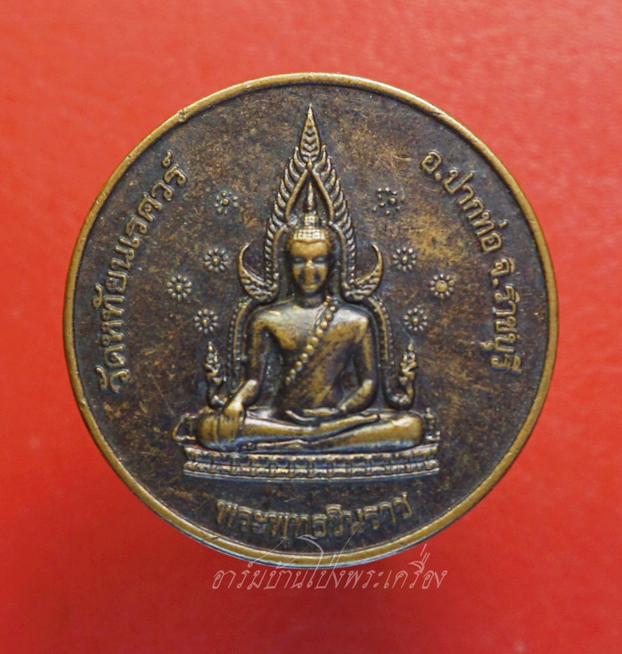 สมเด็จพระนเรศวรมหาราช วัดหทัยนเรศวร์ จ.ราชบุรี ที่ระลึกผูกพัทธสีมาปิดทองฝังลูกนิมิตร ปี๒๕๖๓ เนื้อทองแดงรมดำ(องค์ที่1)