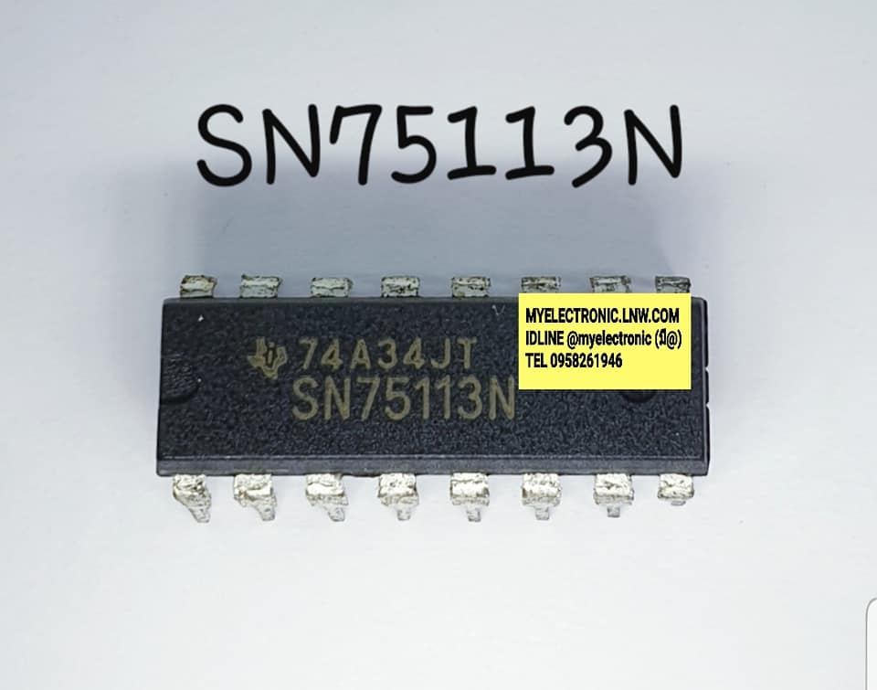 SN75113Nยี่ห้อTEXASตัวถังDIP16ขาราคาตัวละ