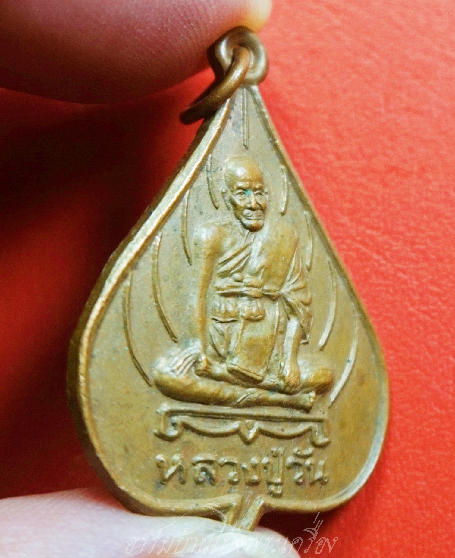 หลวงปู่วัน วัดบางหลวง เนื้อทองแดง(องค์ที่1)