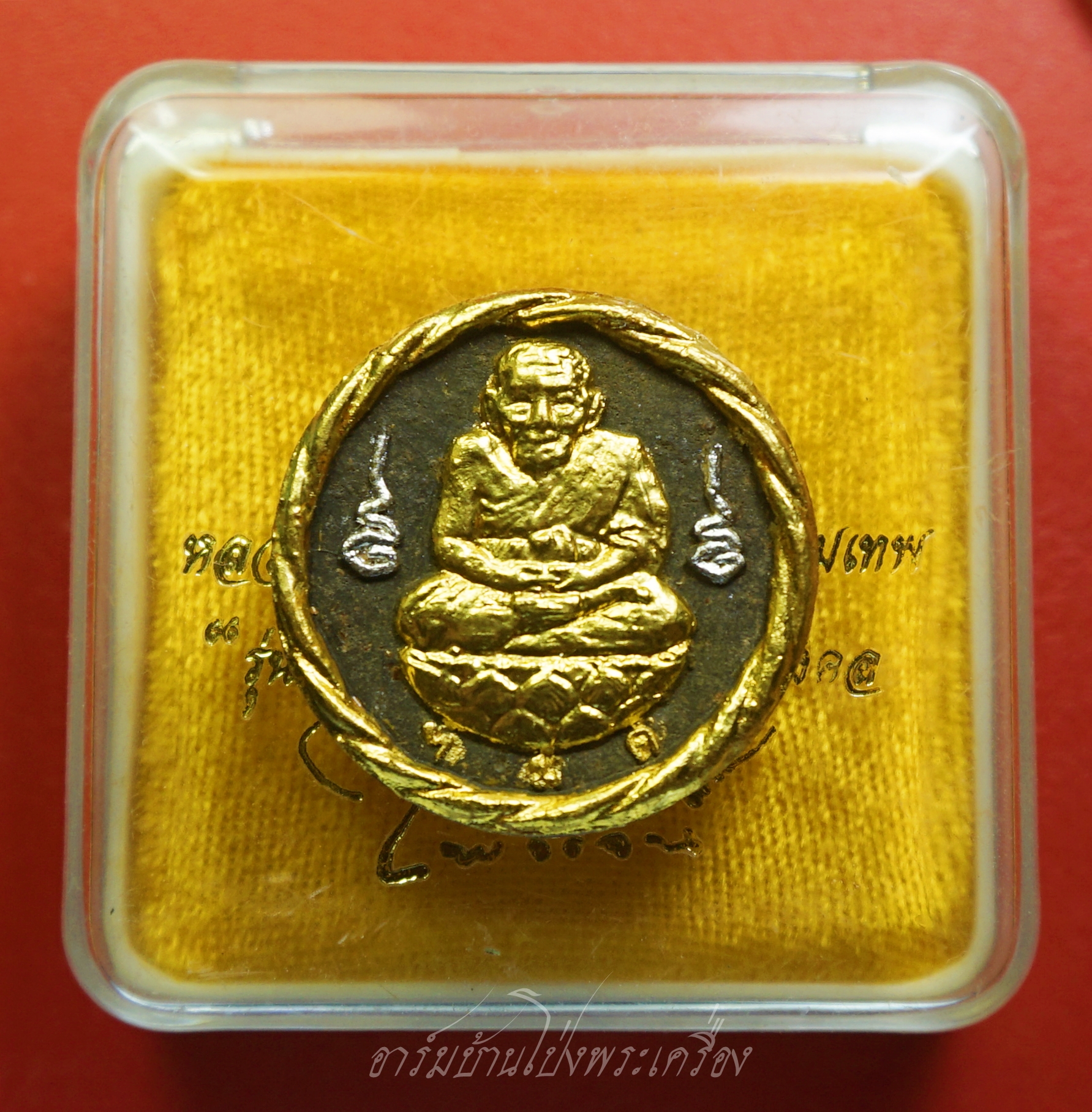 หลวงปู่ทวด จตุคาร-รามเทพ วัดห้วยมงคล รุ่นปาฎิหาร เนื้อผงสีน้ำตาลปัดทอง(องค์ที่1)