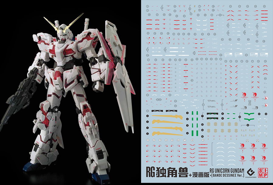 094 Water Decal RG Gundam Unicorn ยี่ห่อ S.I.M.P. Model Decal