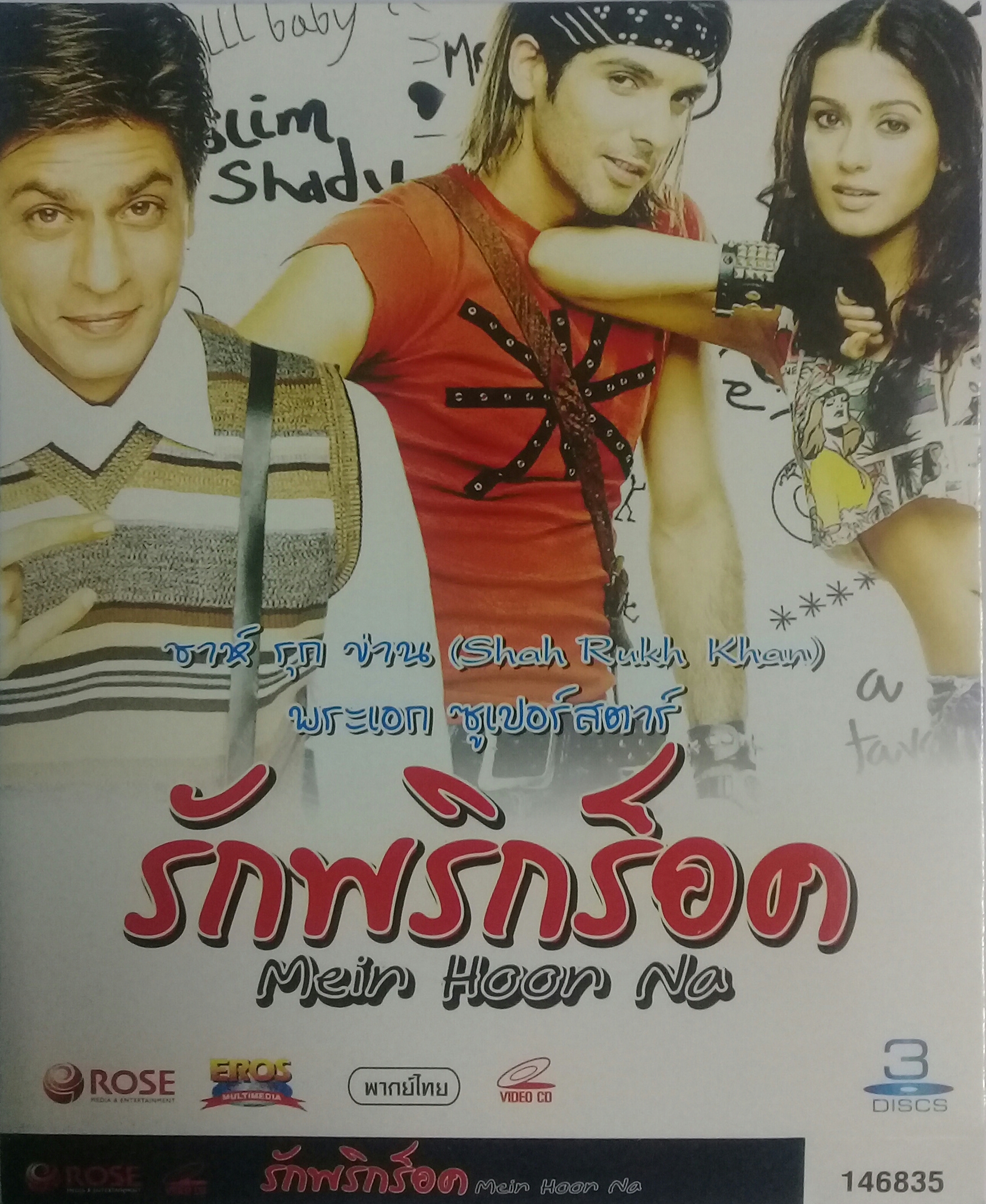 รักพริกร็อค(Mein Hoon Na)