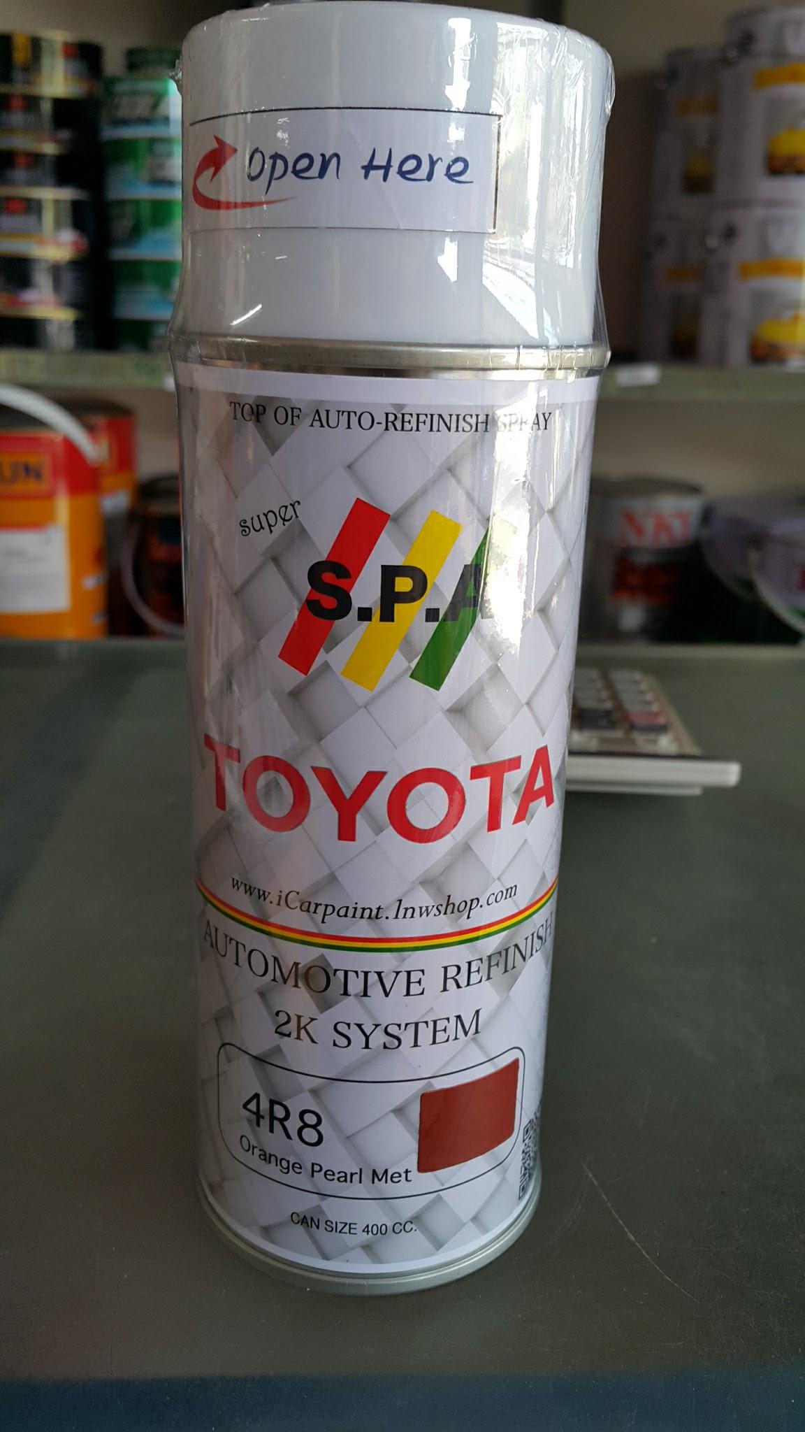สีสเปรย์พ่นรถยนต์ สีส้ม Toyota 4R8