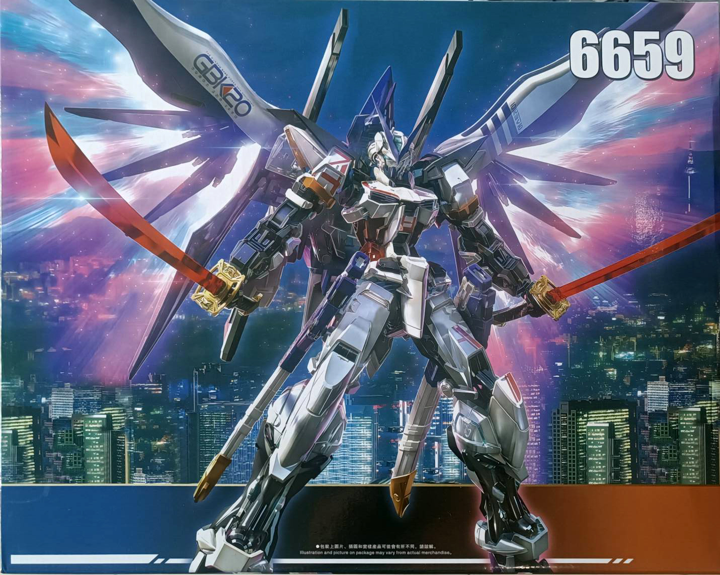 (Daban)6659 MG1/100 Astray Ver.GBK-20