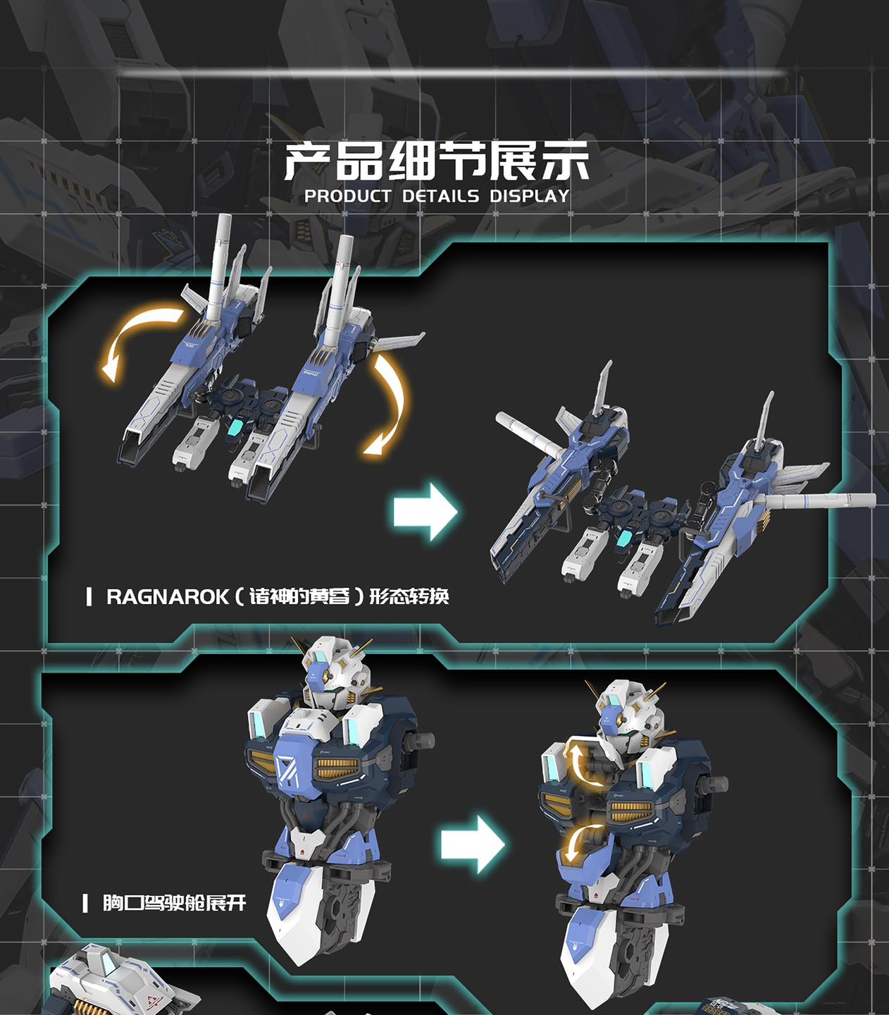 (Eddas) 1/100 Asgard