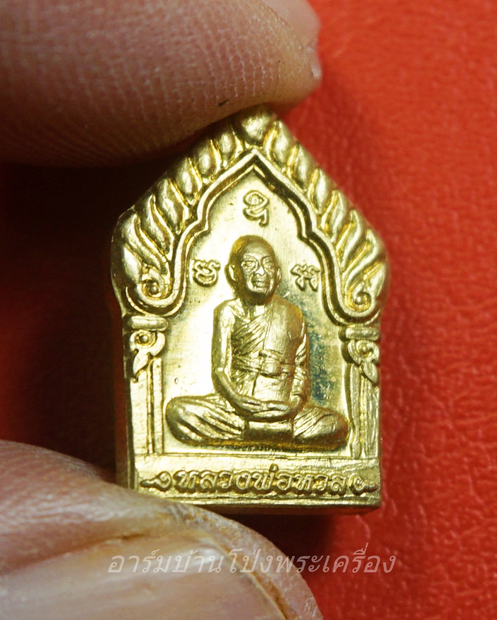 หลวงพ่อหวล วัดชาวเหนือ หลังเสือ ปี๒๕๕๔ เนื้อกะไหล่ทอง เลข๒๕๑๒(องค์ที่1)