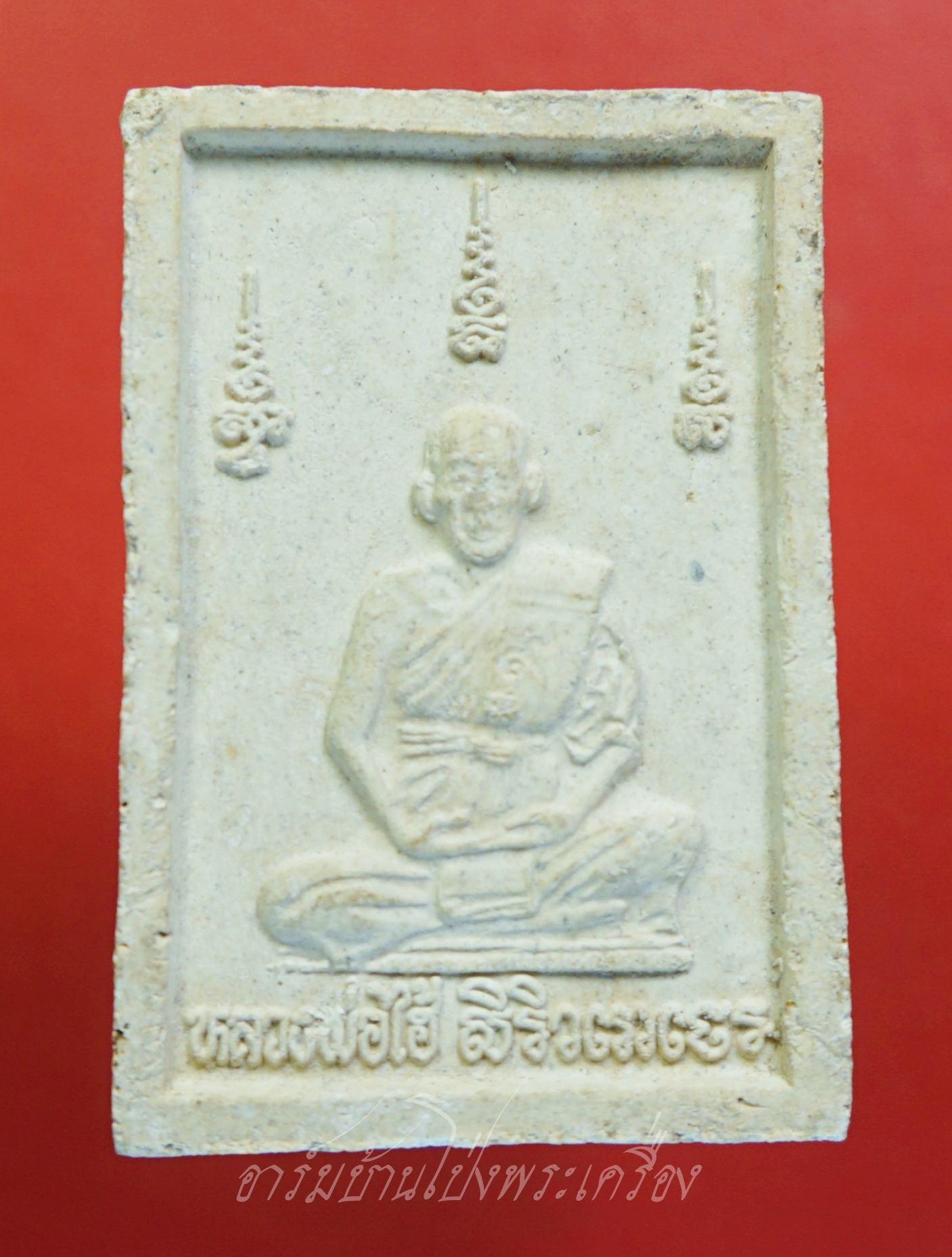 หลวงพ่อชุ่ม วัดท่ามะเดื่อ หลัง หลวงพ่อไฮ้ พระผงสีขาว(องค์ที่1)