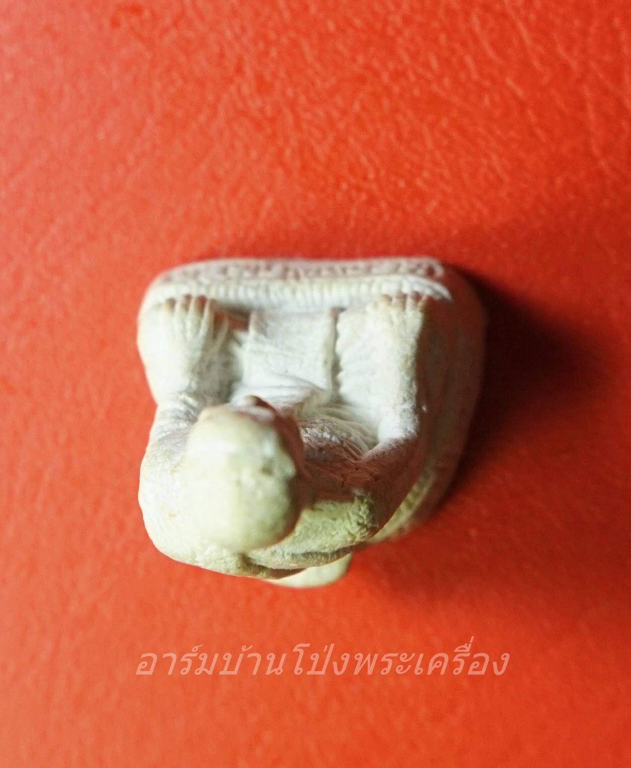 หลวงปู่หลิว วัดไร่แตงทอง ปี ๒๕๓๖ เนื้อผงสีขาว(องค์ที่1)