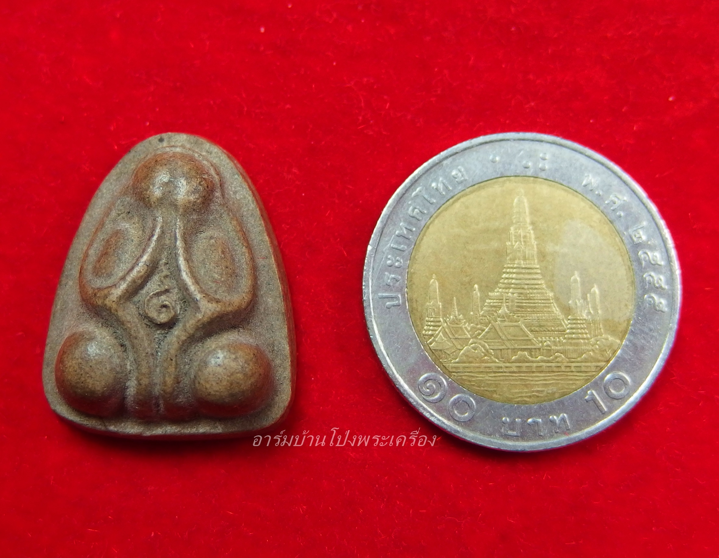 หลวงปู่บุญ วัดดอนเสลา พระปิดตา มีกริ่ง พิมพ์หายาก(องค์ที่1)