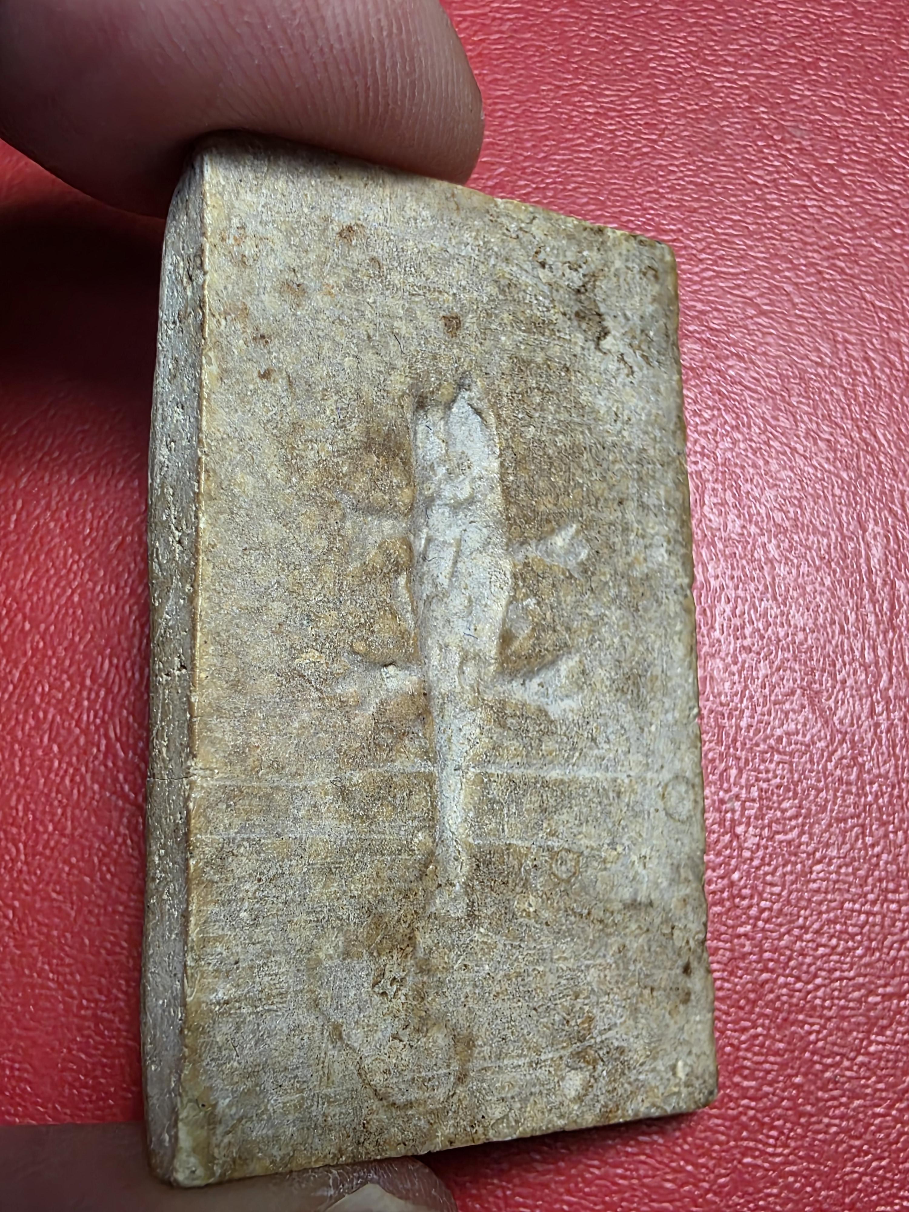 พระอาจารย์คง หลวงพ่อคง วัดโพธิ์คู่ สมเด็จ ปรกโพธิ์ หลังจิ้งจก(องค์ที่1)