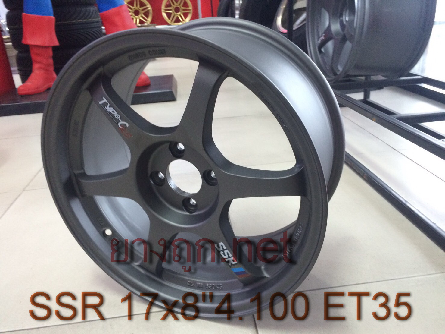 SSR-17