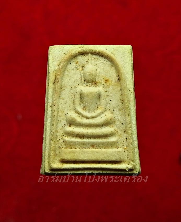 หลวงปู่หนู วัดทุ่งแหลม สมเด็จคะแนน เนื้อผงสีขาว(องค์ที่1)