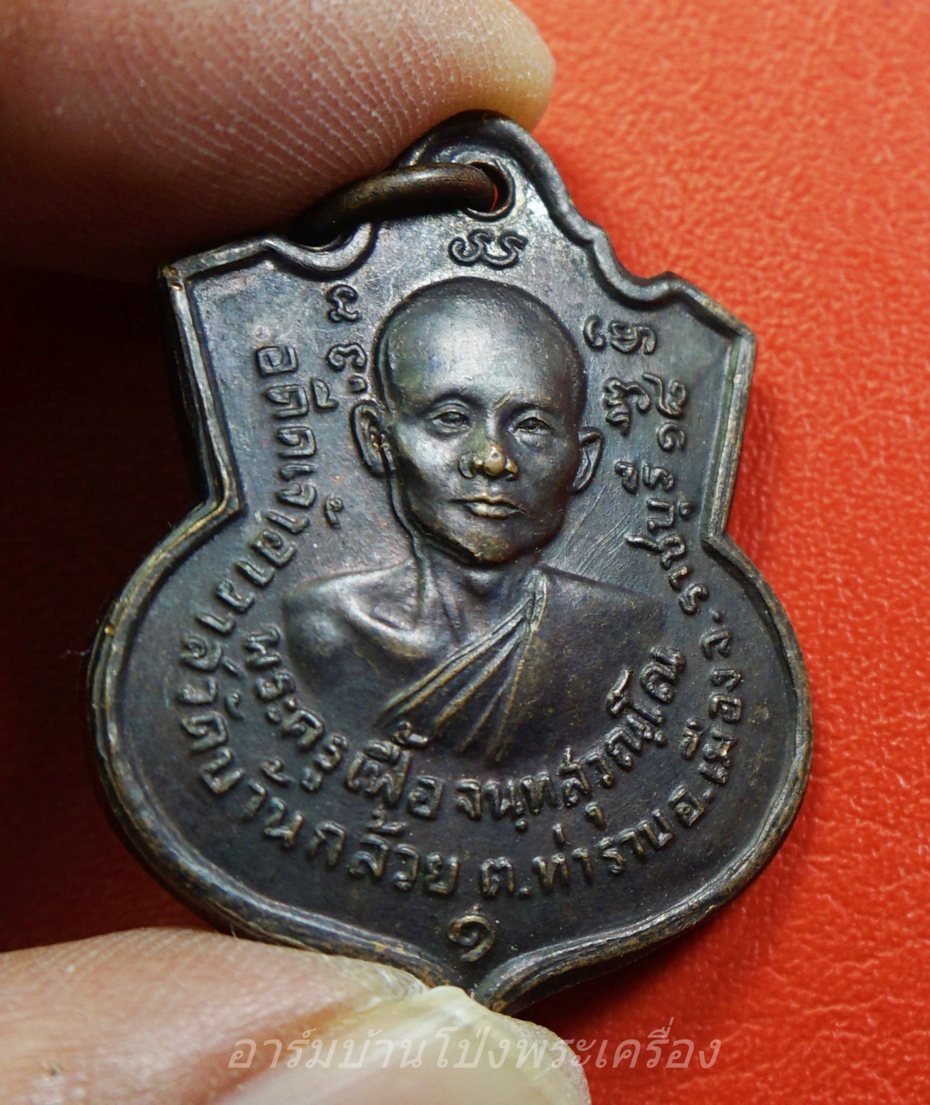 พระครูเฟื้อ วัดบ้านกล้วย รุ่นแรก ปี๒๕๑๘ หลังหลวงพ่อศิลาแลง เนื้อทองแดงรมดำ(องค์ที่4)