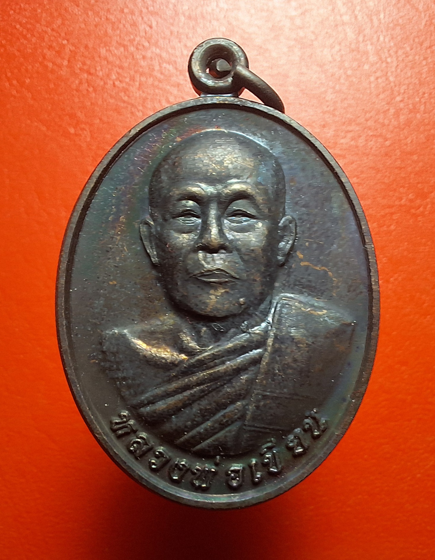หลวงพ่อเขียน วัดโบสถ์ รุ่น๕๙.๗๙ เนื้อทองแดงรมดำ(องค์ที่1)