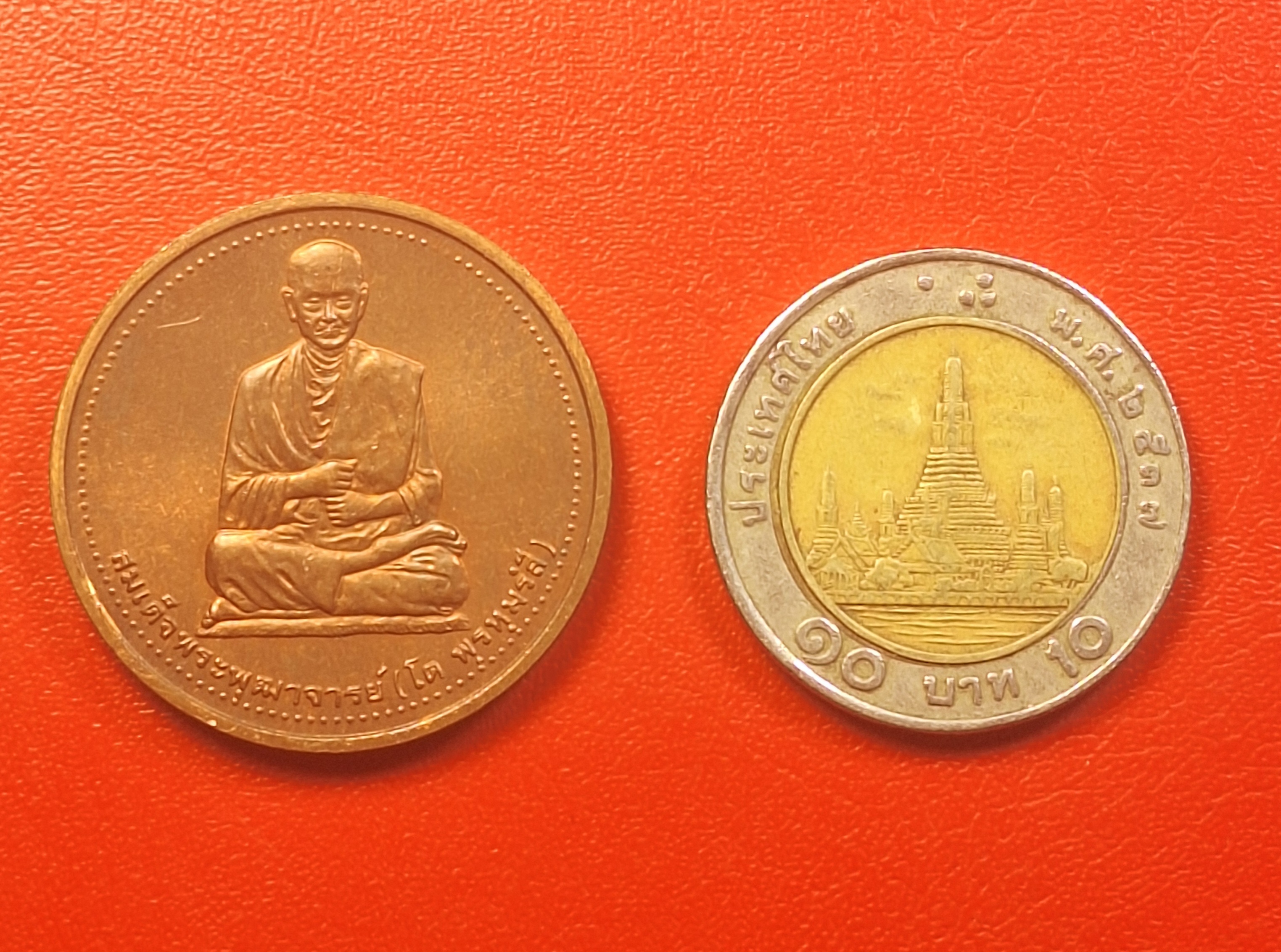 สมเด็จโต วัดระฆัง รุ่นกาญจนาภิเษก ๕๐ ปี พิธีพุทธาภิเษก ณ พระอุโบสถวัดระฆัง ปี๒๕๓๘ บล๊อกกษาปณ์(องค์ที่1)