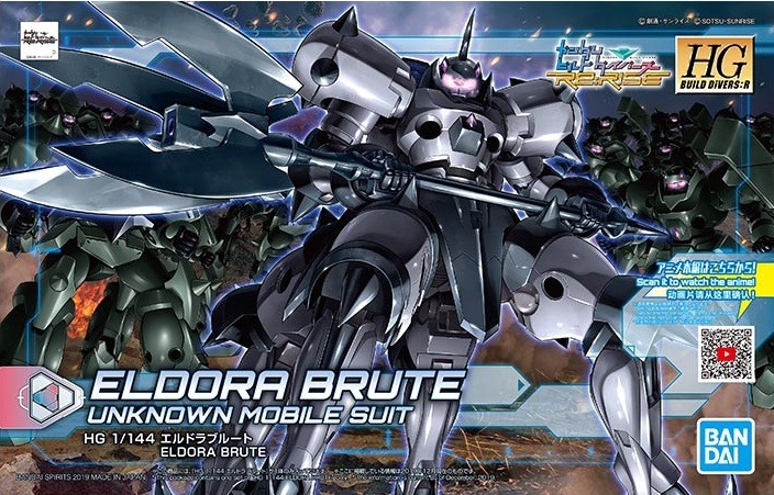 (Bandai) HGBD: R 1/144 Eldorabrut
