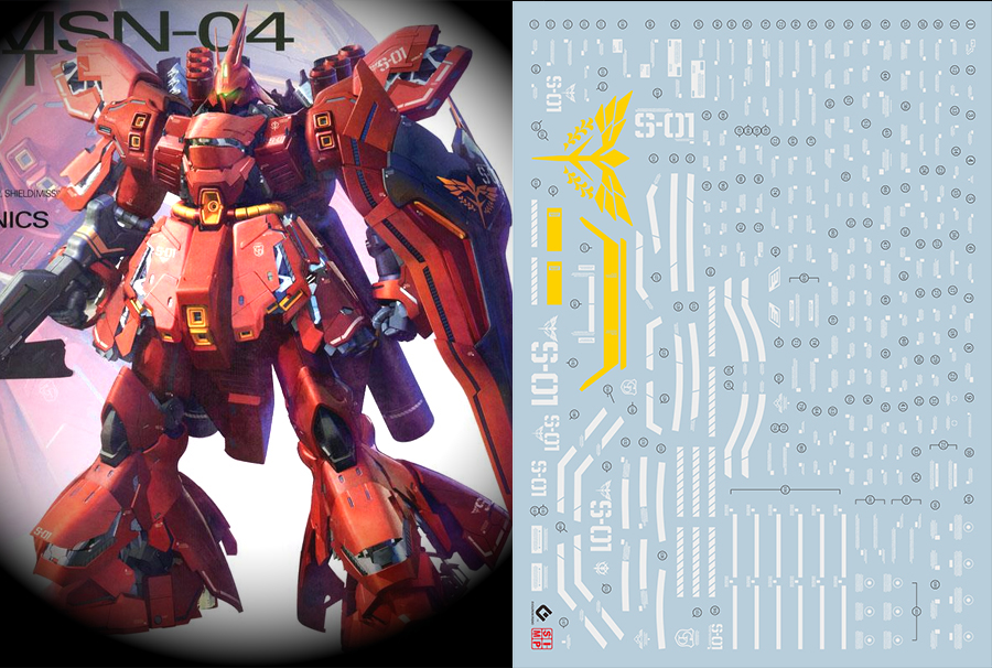 050 Water Decal MG1/100 Sazabi Ver.KA ยี่ห่อ S.I.M.P. Model Decal