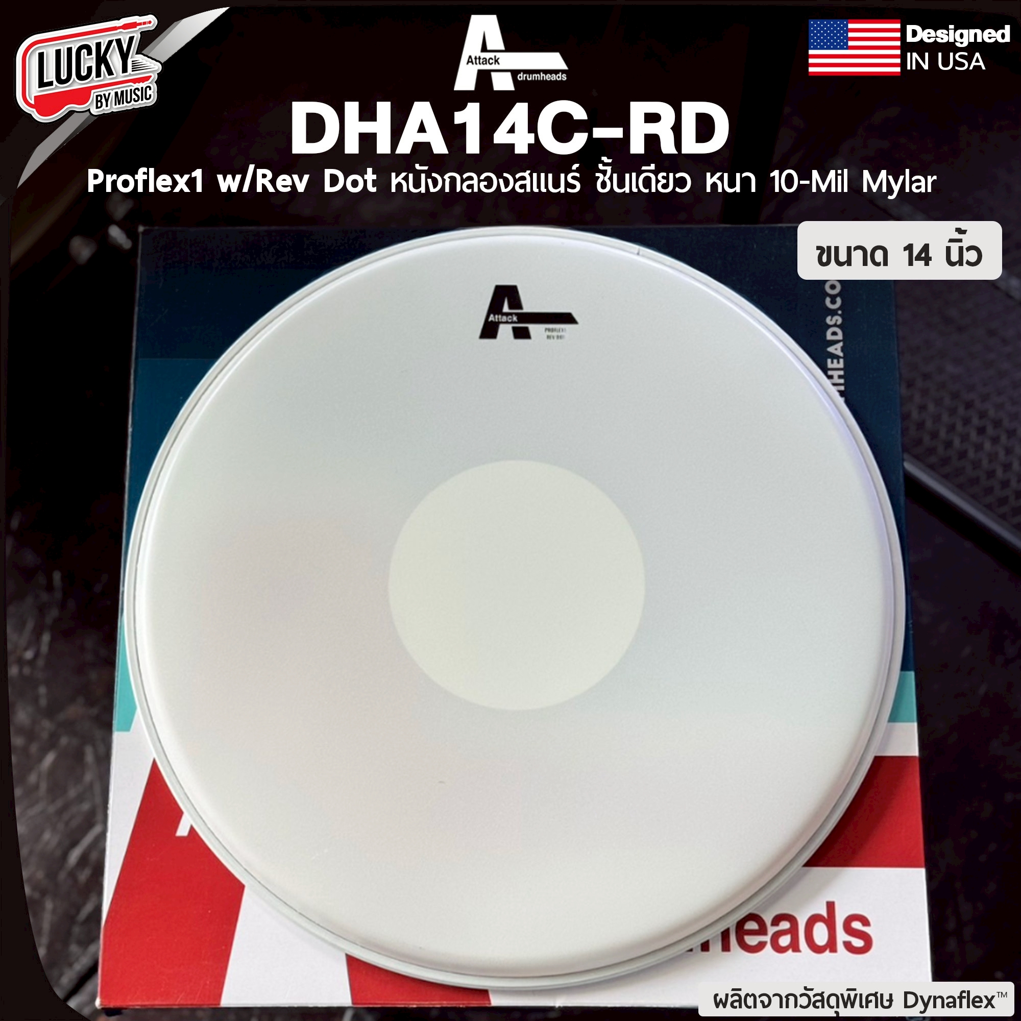 Designed in USA | หนังกลอง Attack DHA14C-RD Proflex1 w-Rev Dot ขนาด 14 นิ้ว หนังกลองสแนร์ ชั้นเดียว หนา 10 มิล วัสดุพิเศษ Dynaflex