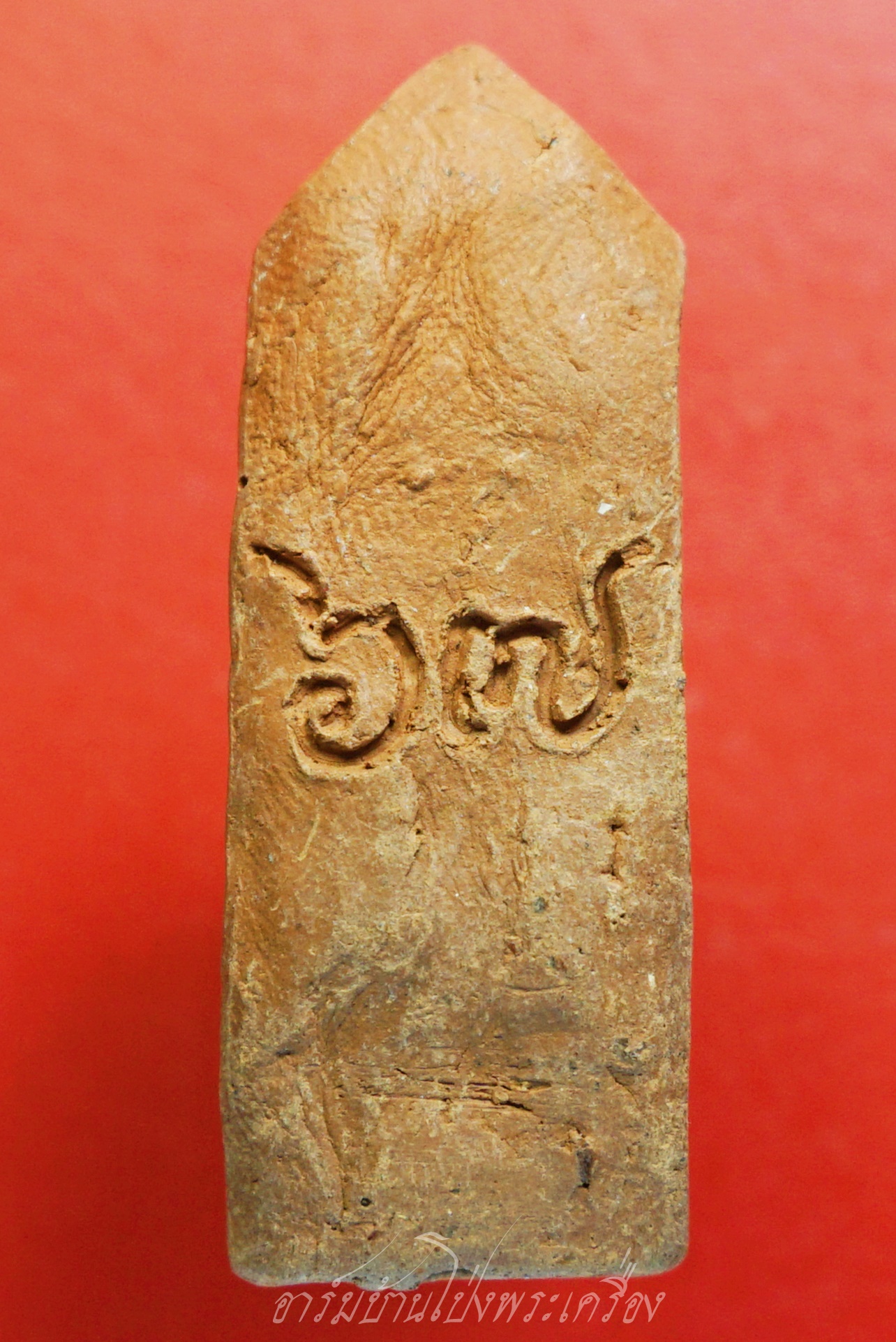 พระวิษณุกรรม อุเทนถวาย ครบ๖๗ปี เนื้อดิน(องค์ที่4)