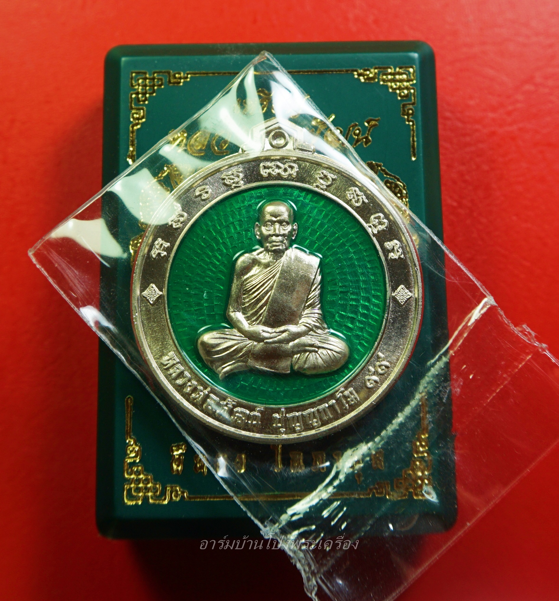 หลวงพ่อพัฒน์ วัดห้วยด้วน จ.นครสวรรค์ รุ่นจิ๊กโก๊ปากน้ำโพธิ์ เนื้ออัลปาก้า เลข๖๕๔ ลงยาหลังเขียว น้าแอ๊ดคาราบาวจัดสร้าง(องค์ที่3)