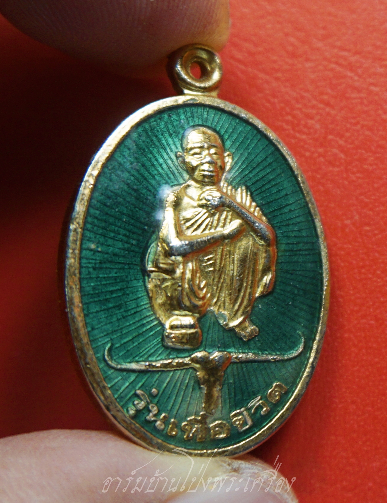 หลวงพ่อคูณ วัดบ้านไร่ รุ่นเพื่อชีวิต ปี๒๕๓๙ เนื้อกะไหล่ทองลงยาสีเขียว จัดสร้างโดยวงคาราบาว ด้านหลังตอกโค๊ต"จ"(องค์ที่4)