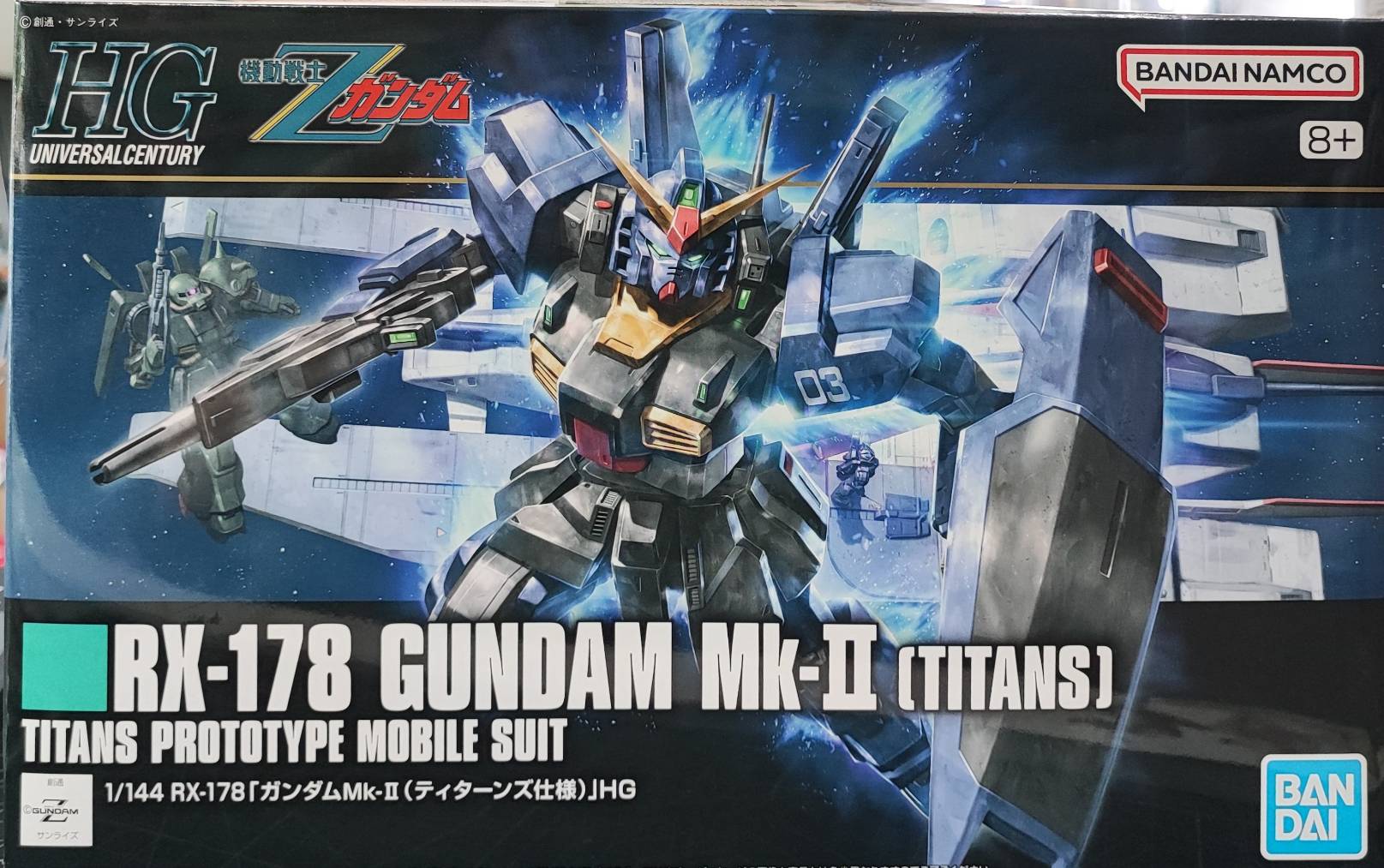(Bandai) HGUC1/144 RX-178 Gundam Mk-II (Tatans)