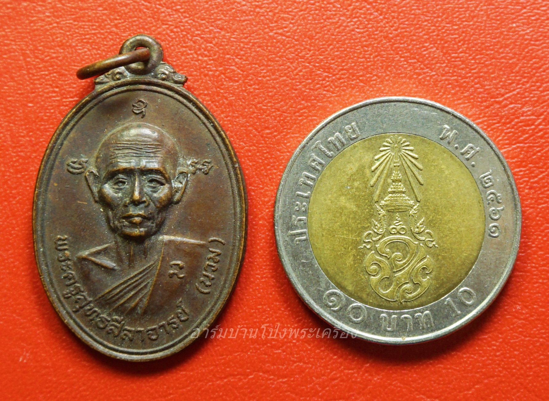 หลวงพ่อนวม วัดเขาสมอระฆัง จ.เพชรบุรี ปี๒๕๒๐ เนื้อทองแดง(องค์ที่1)