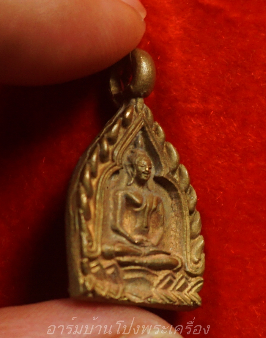 เหรียญหล่อเจ้าสัว วัดหัวโป่ง รุ่นสร้างอุโบสถ เนื้อทองเหลือง(องค์ที่1)