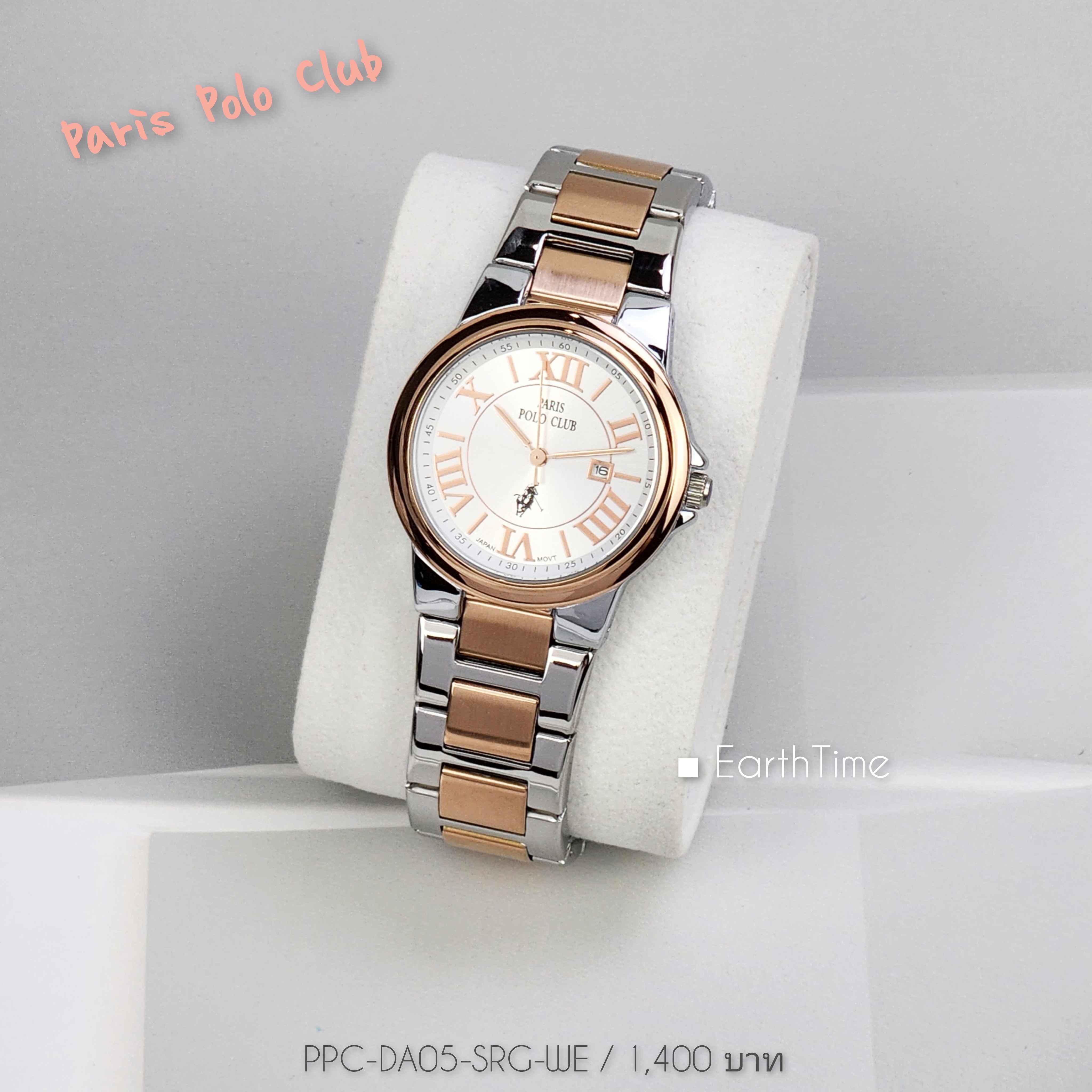 PPC-DA05-SRG-WE l Paris Polo Club