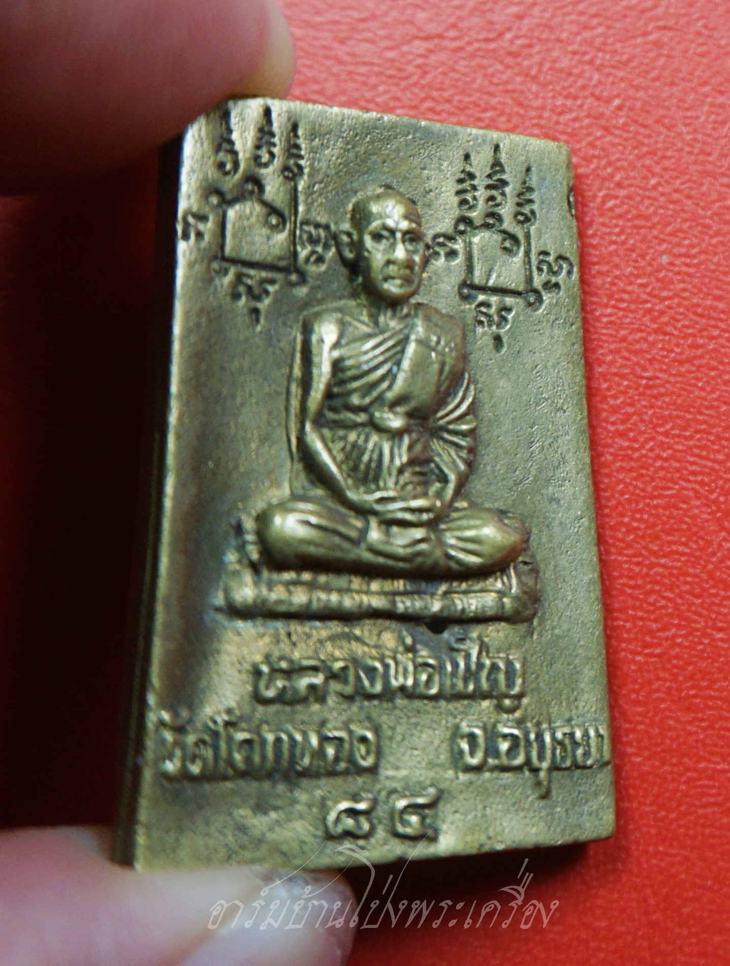 หลวงพ่อเชิญ วัดโคกทอง สมเด็จปรกโพธิ์ อายุ๘๔ปี เนื้อทองเหลือง(องค์ที่1)