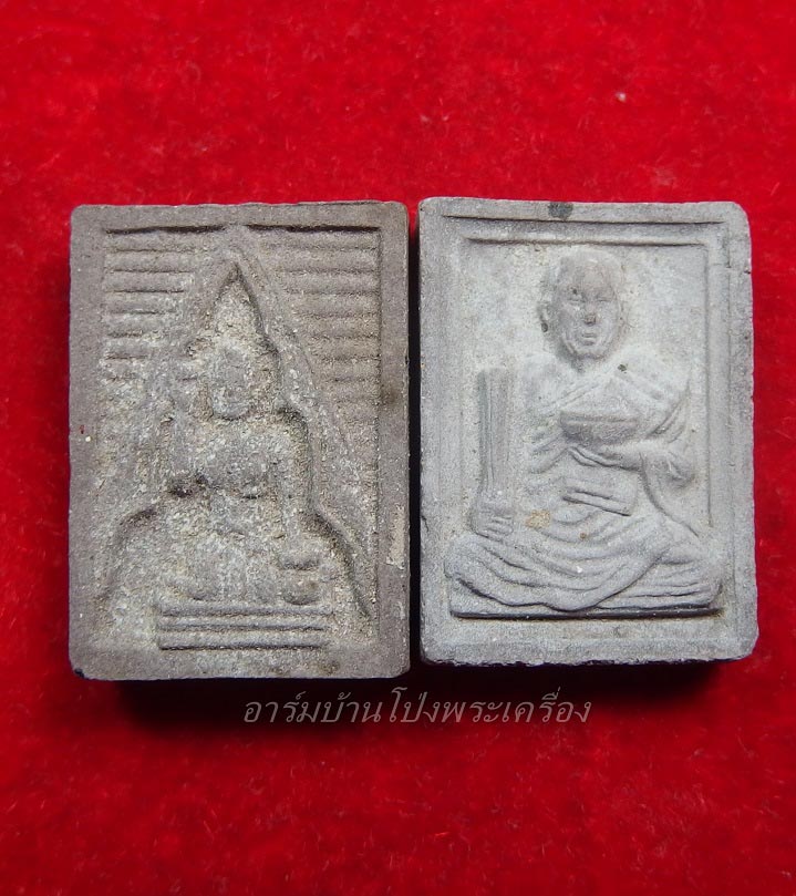 หลวงพ่ออุทัย วัดเกาะตาพุด พระผงรูปเหมือน+นางกวัก(ชุดที่1)